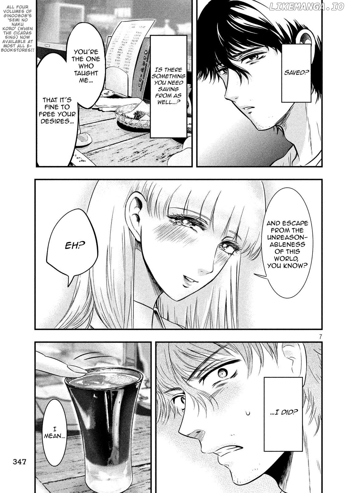 Eating Crab With A Yukionna chapter 12 - page 7