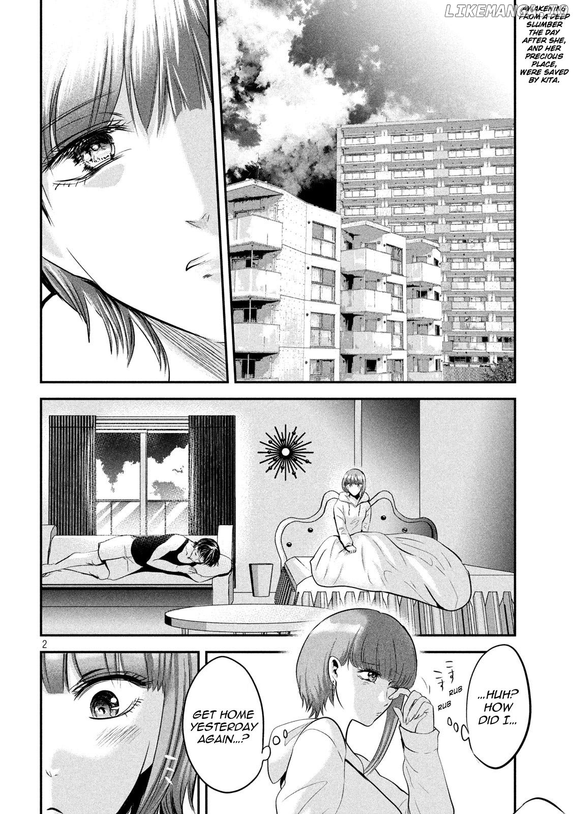 Eating Crab With A Yukionna chapter 45 - page 2