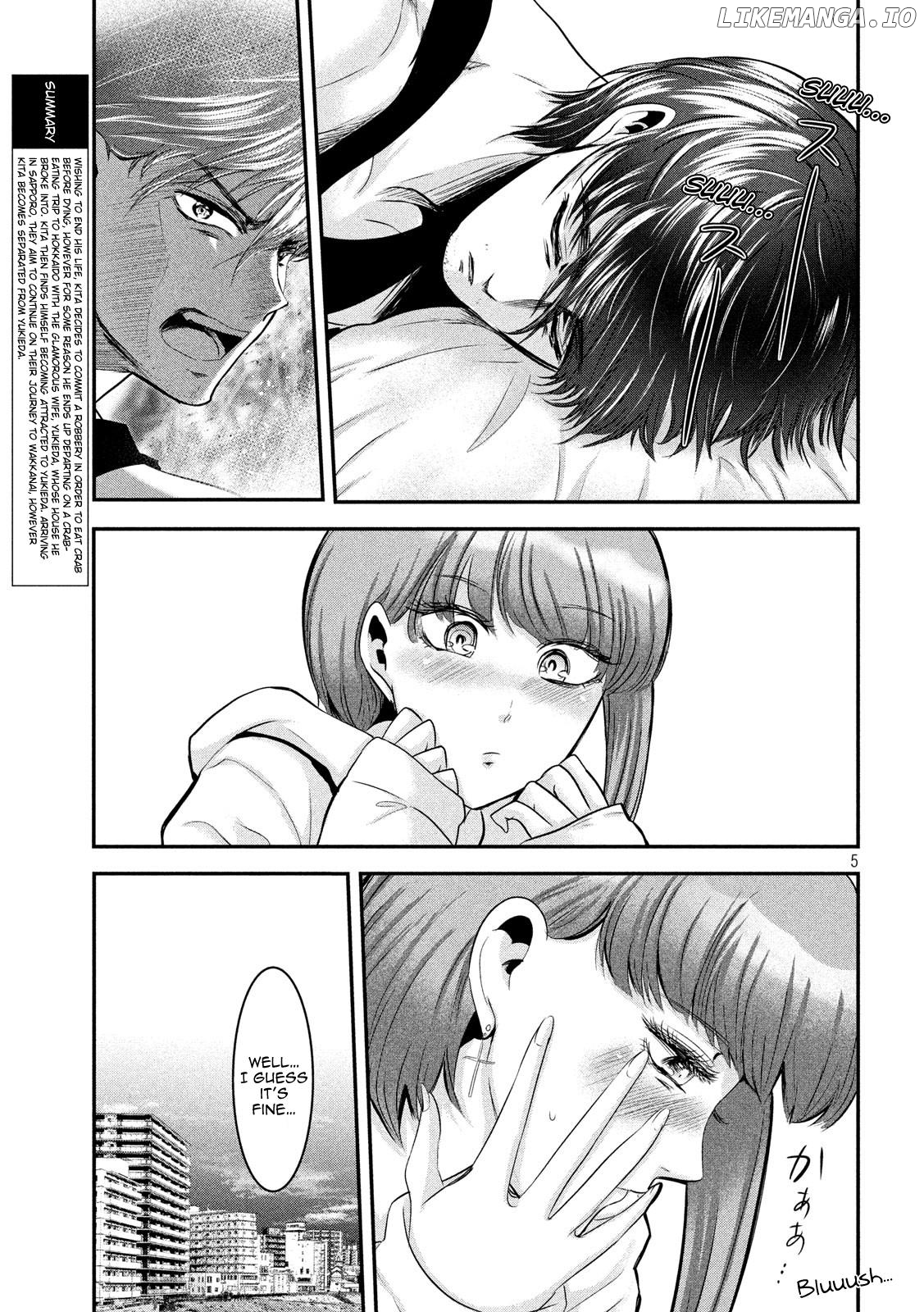 Eating Crab With A Yukionna chapter 45 - page 5
