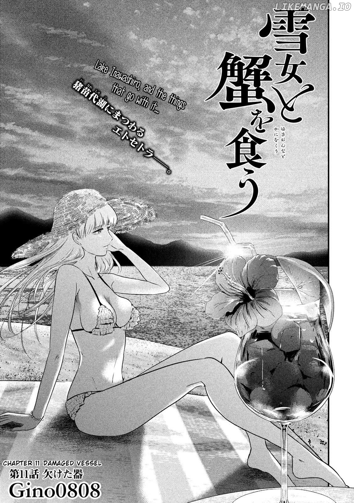 Eating Crab With A Yukionna chapter 11 - page 1