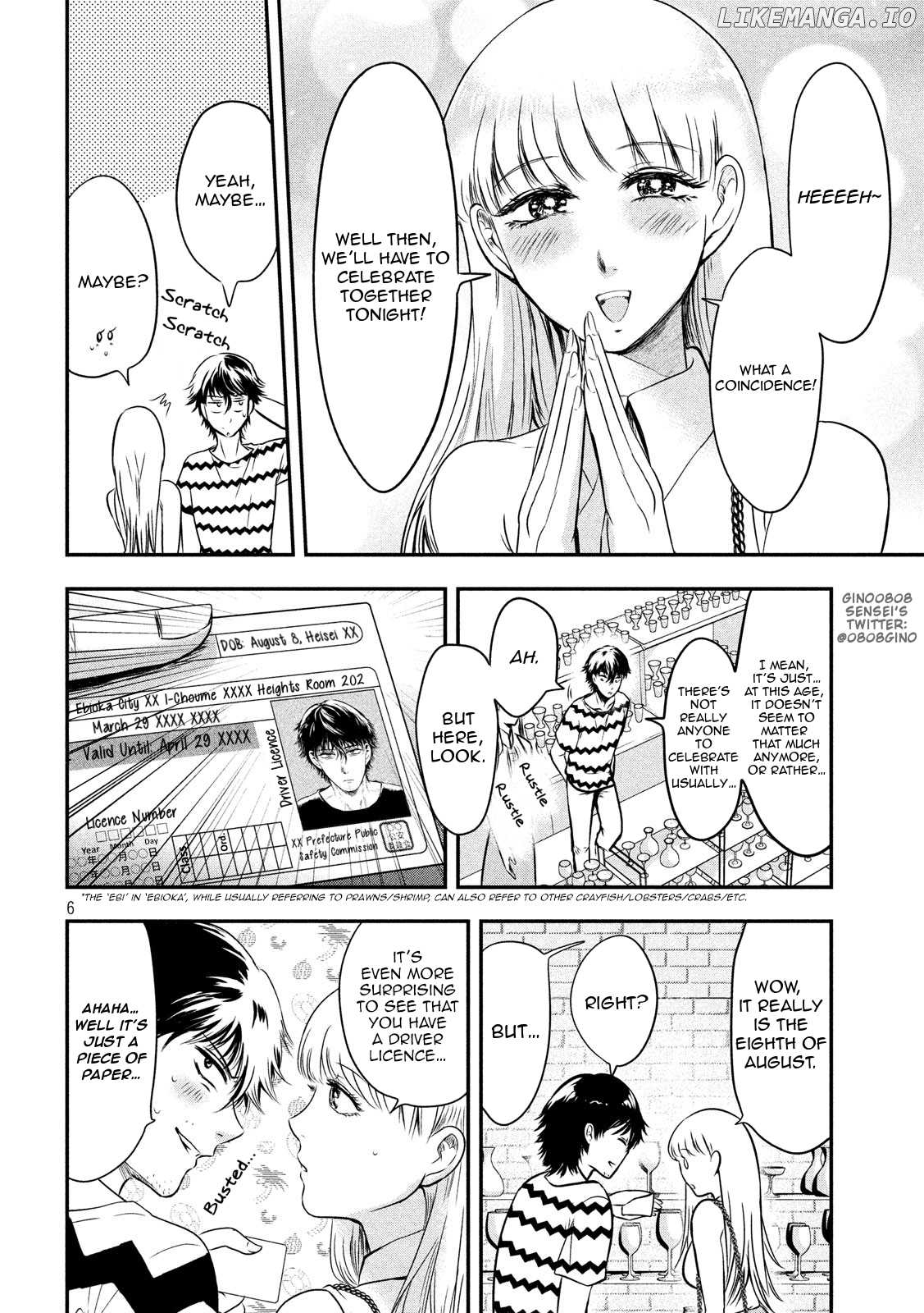Eating Crab With A Yukionna chapter 11 - page 6