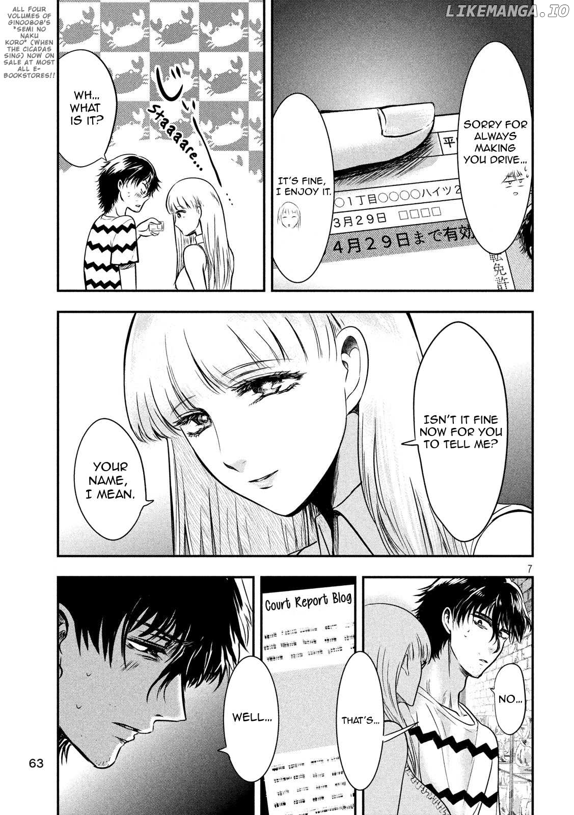 Eating Crab With A Yukionna chapter 11 - page 7