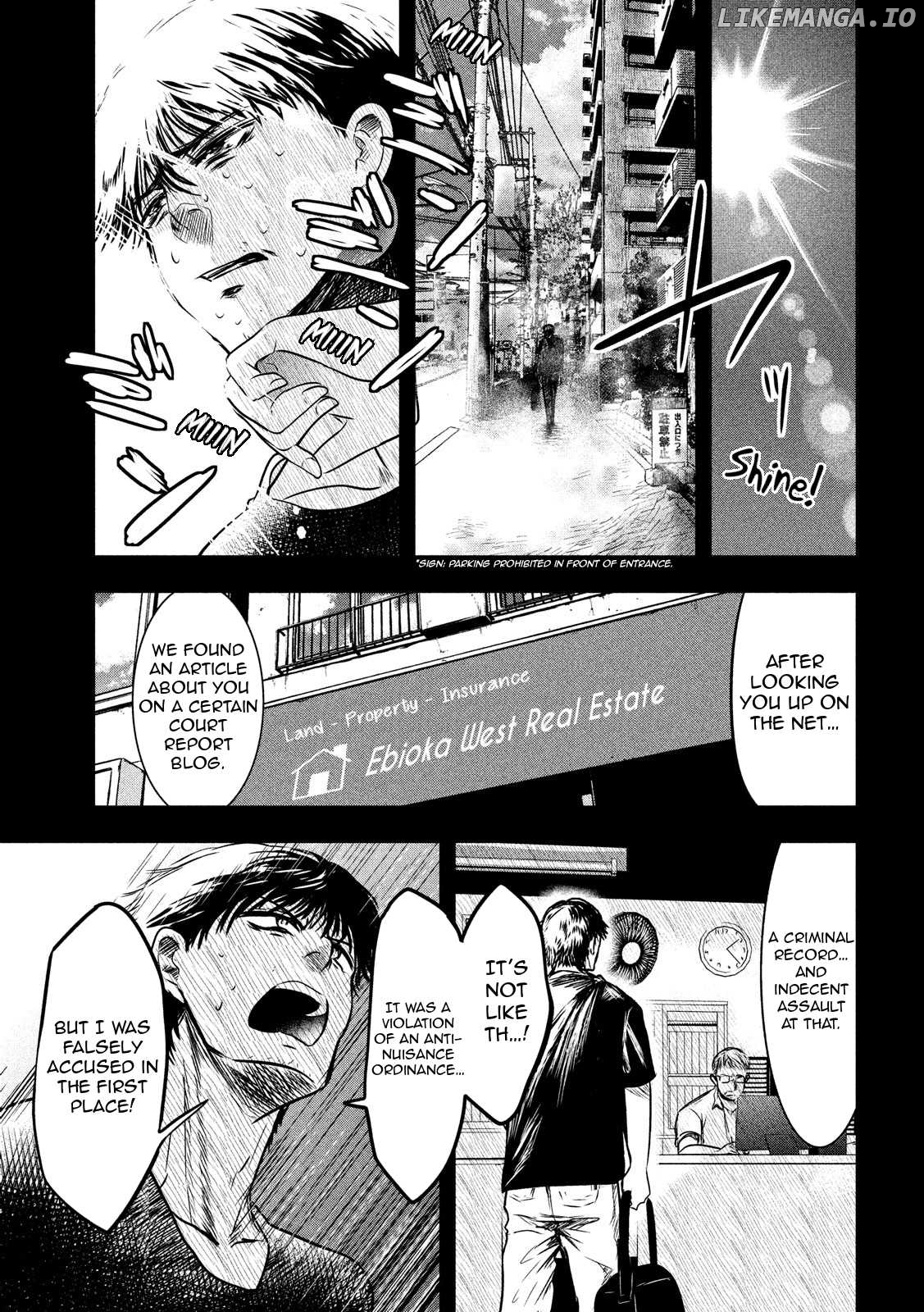 Eating Crab With A Yukionna chapter 11 - page 9
