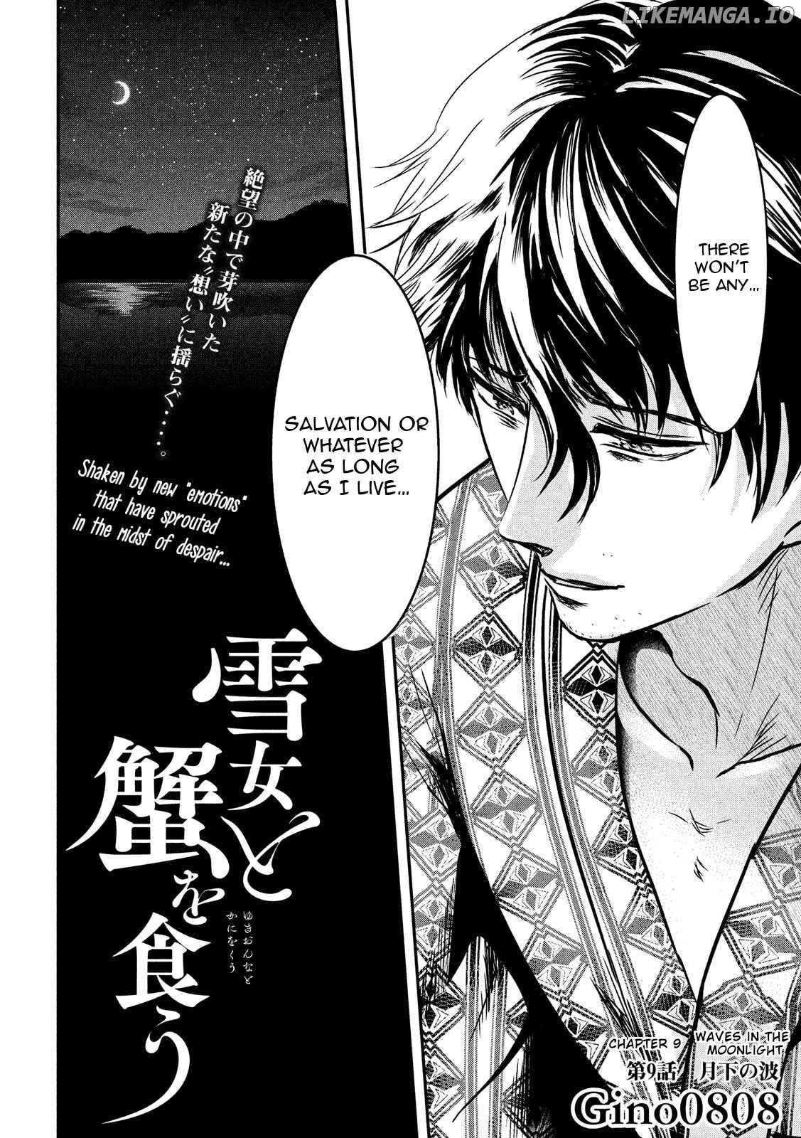 Eating Crab With A Yukionna chapter 9 - page 2