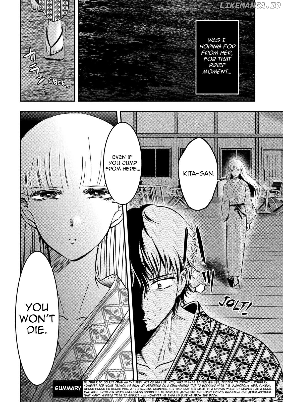 Eating Crab With A Yukionna chapter 9 - page 4