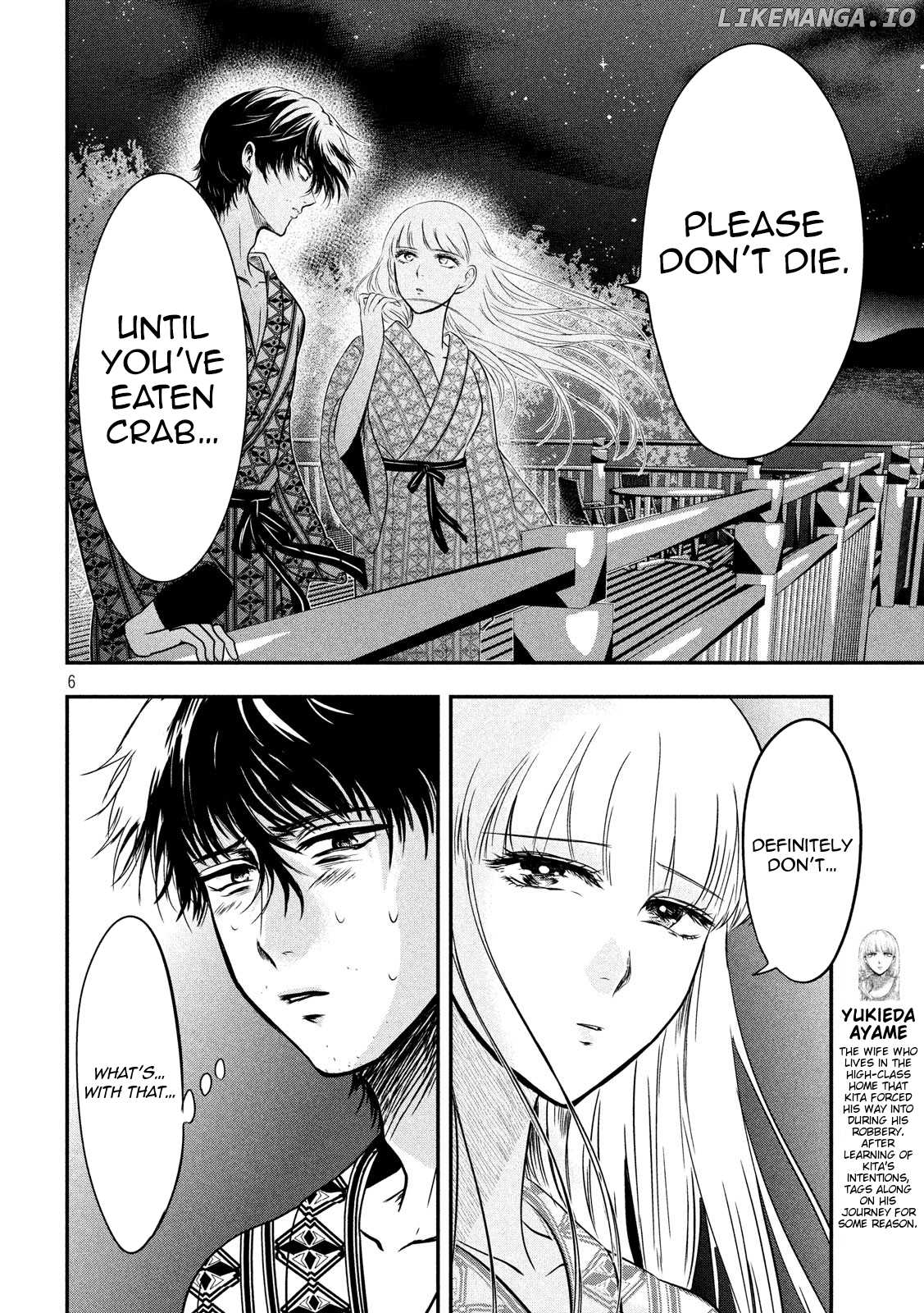 Eating Crab With A Yukionna chapter 9 - page 6
