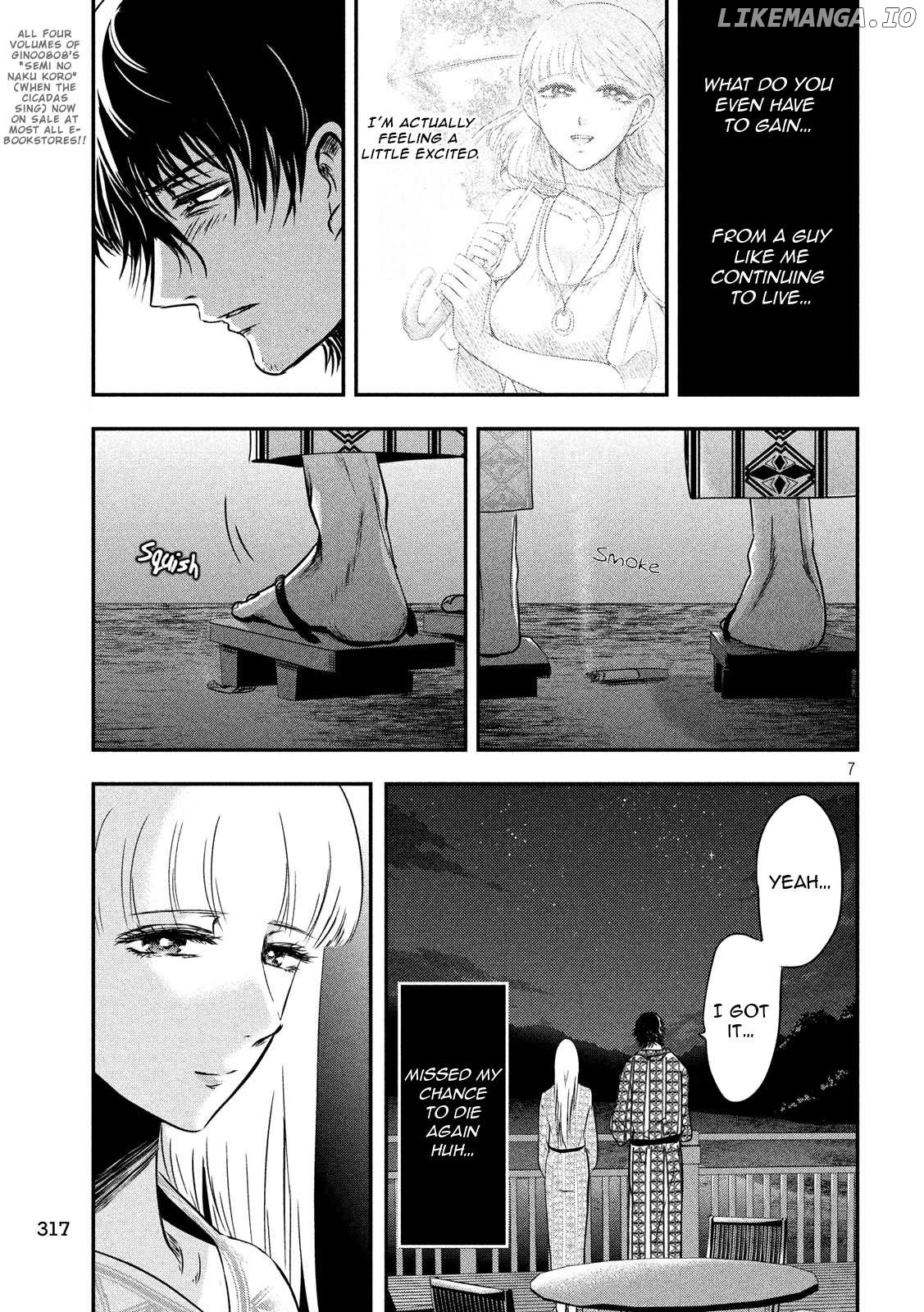 Eating Crab With A Yukionna chapter 9 - page 7