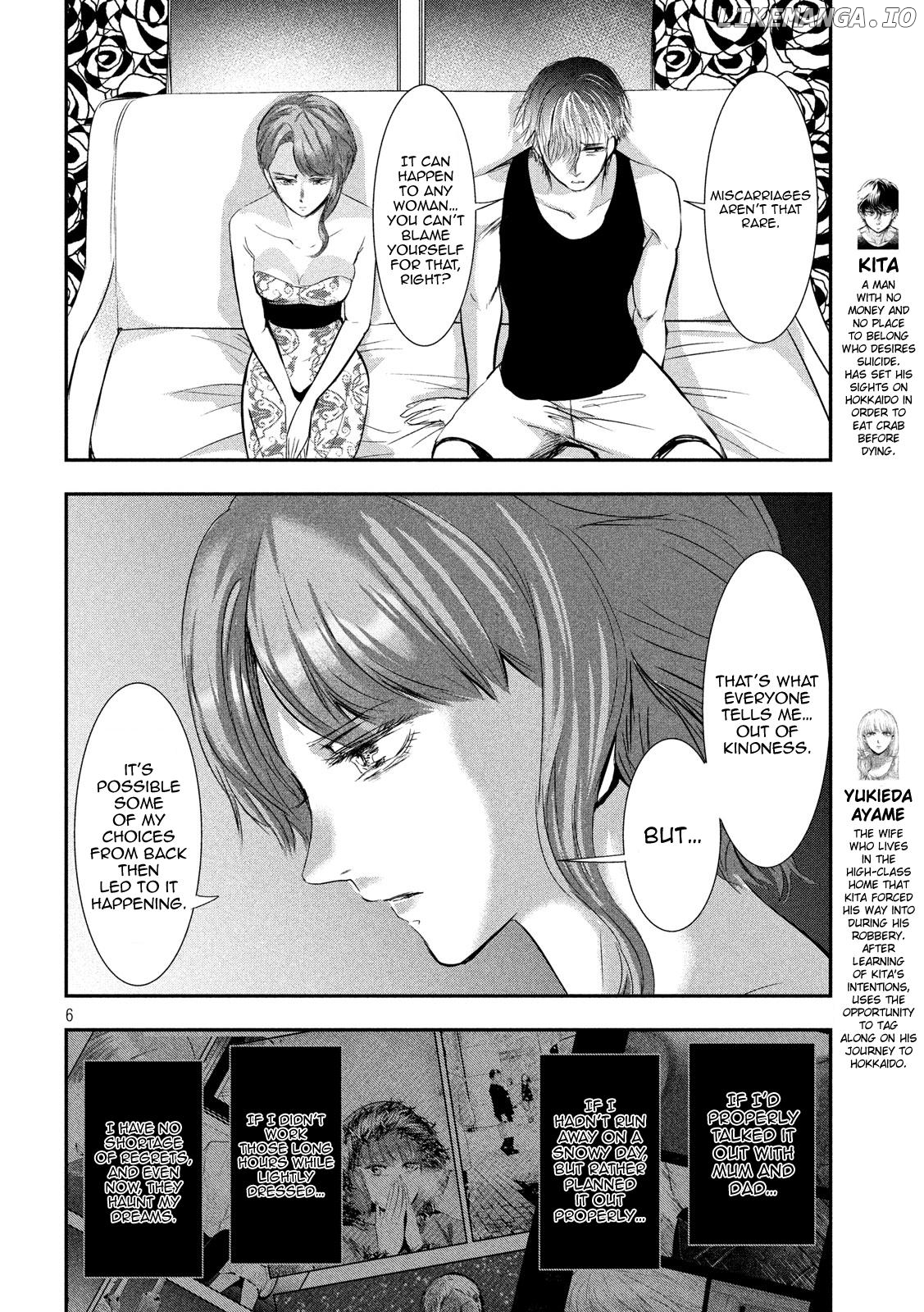 Eating Crab With A Yukionna chapter 47 - page 6