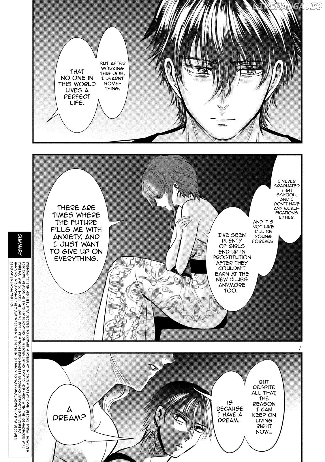 Eating Crab With A Yukionna chapter 47 - page 7