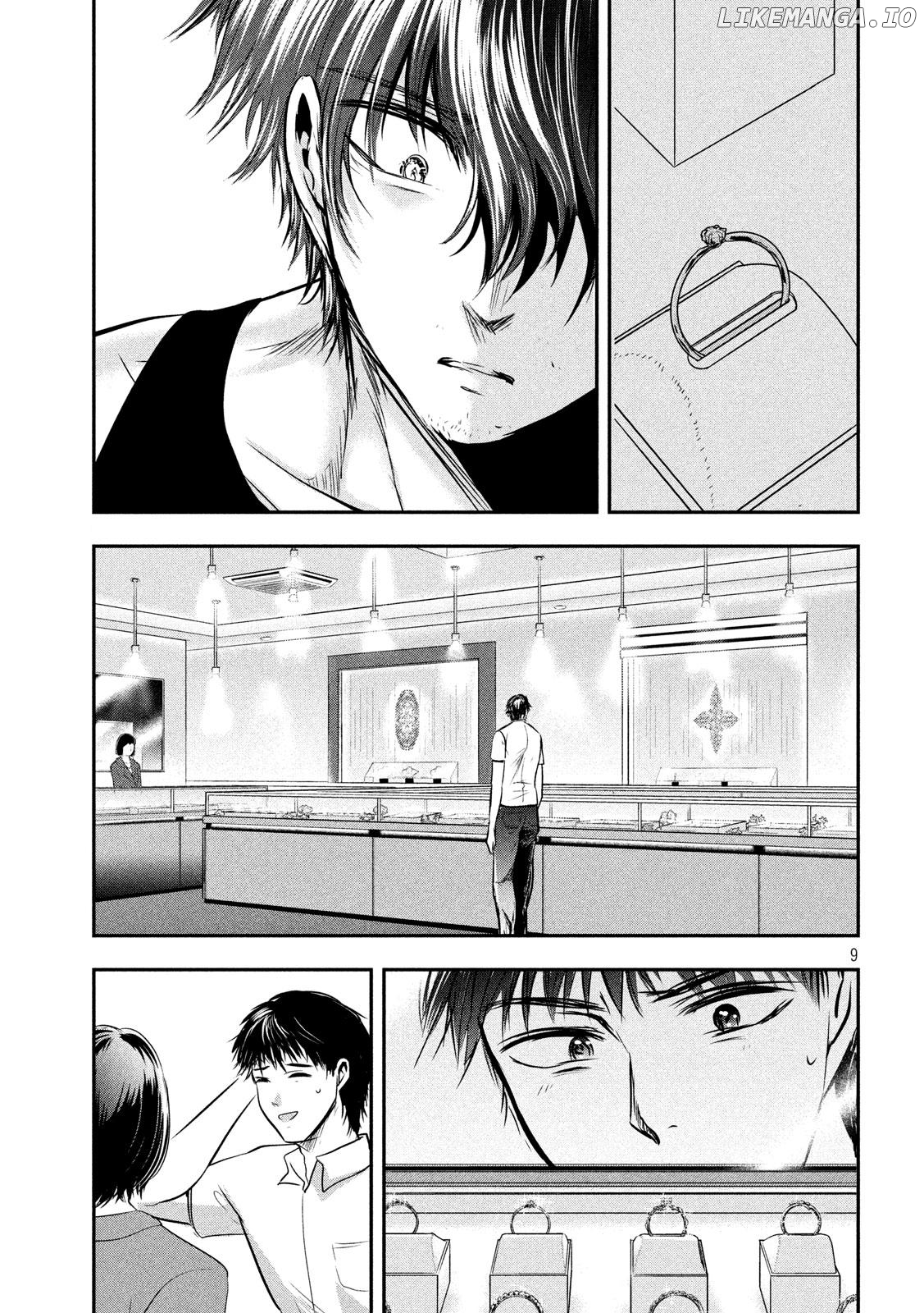 Eating Crab With A Yukionna chapter 47 - page 9