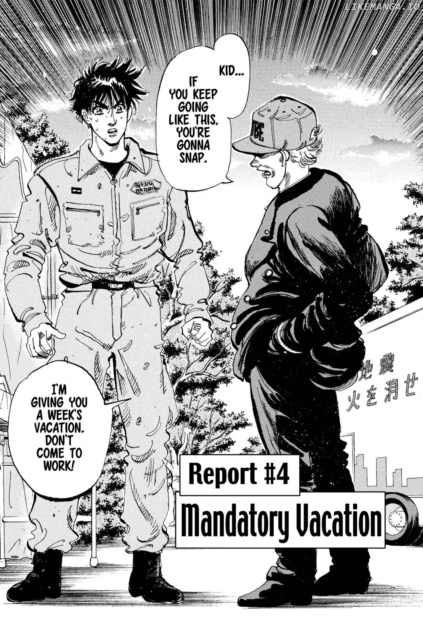 Firefighter! Daigo Of Fire Company M Chapter 127 - page 1