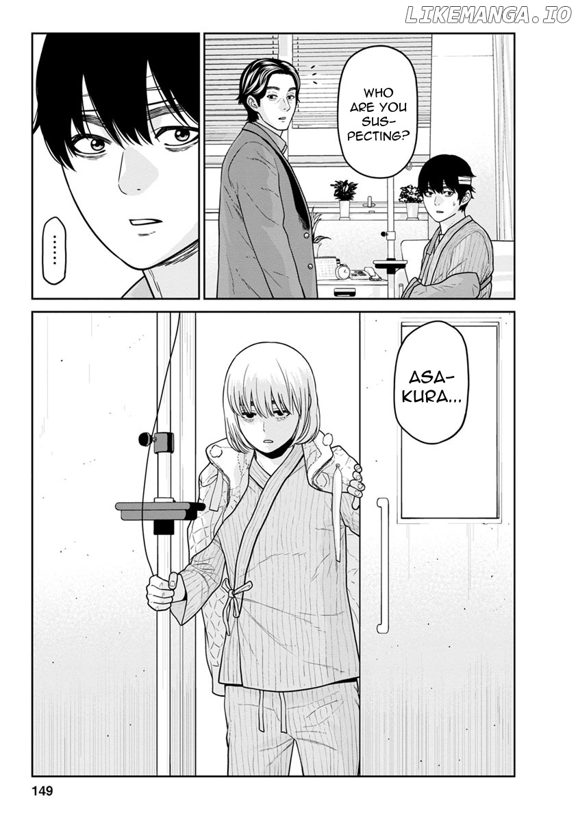 Kyoushitsu Jibaku Club chapter 12 - page 8