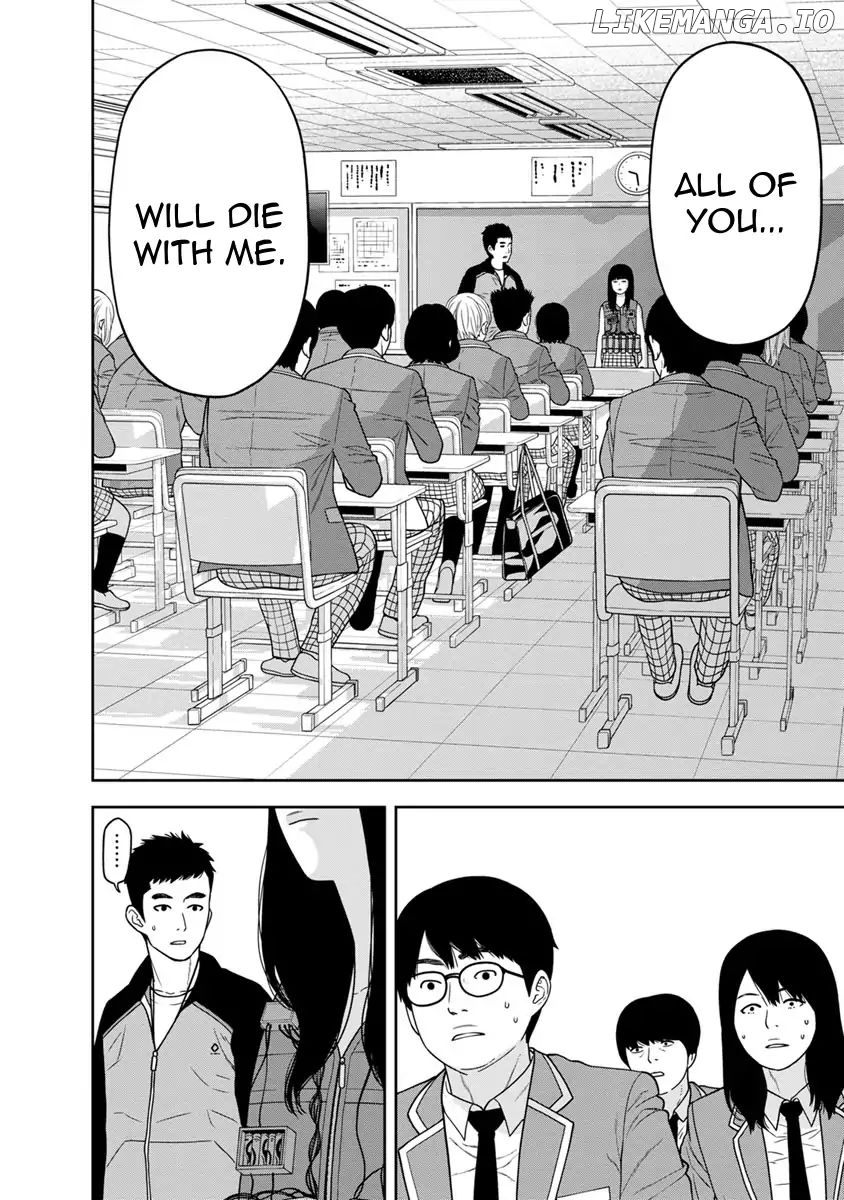 Kyoushitsu Jibaku Club chapter 2 - page 2