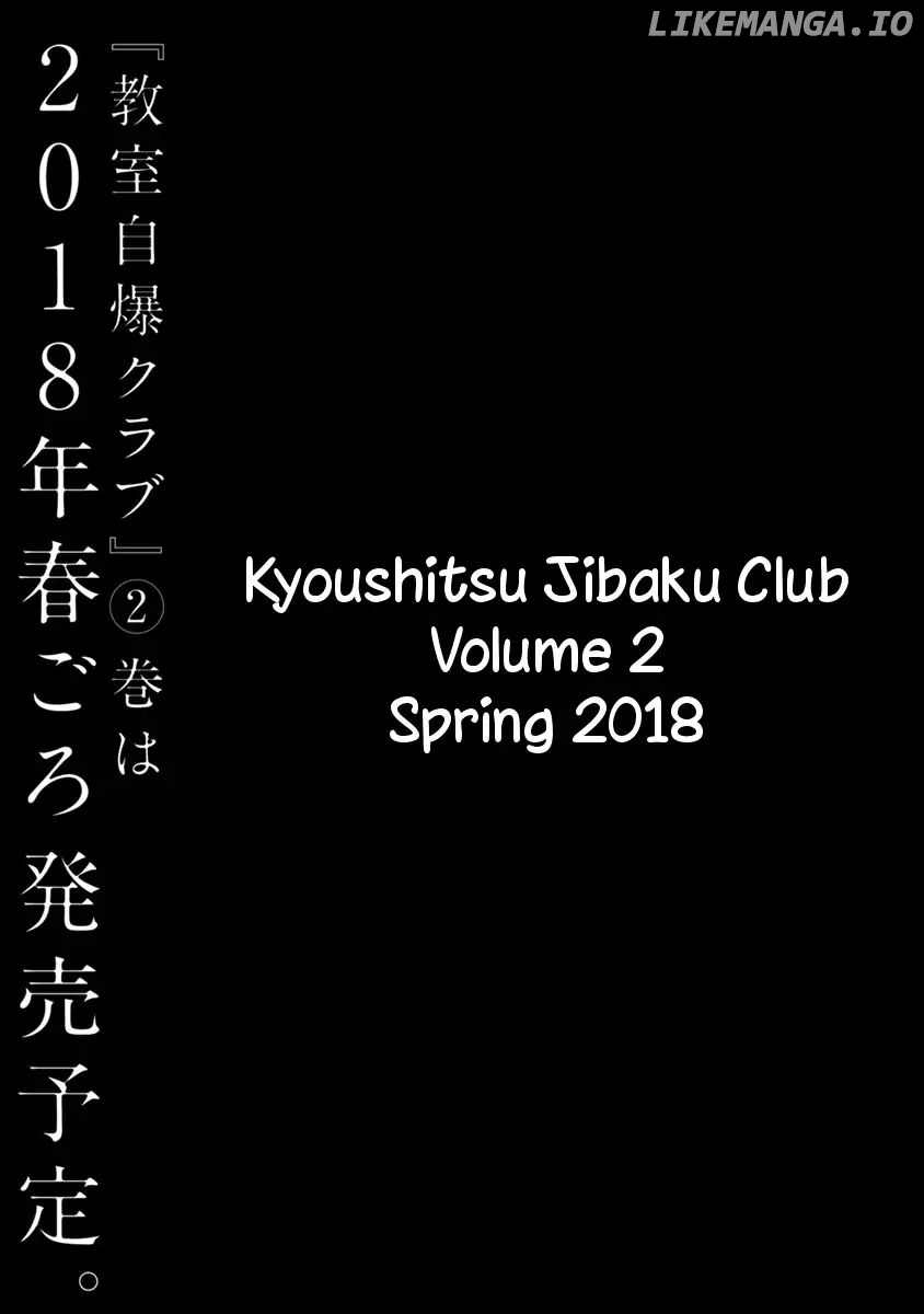 Kyoushitsu Jibaku Club chapter 4 - page 43