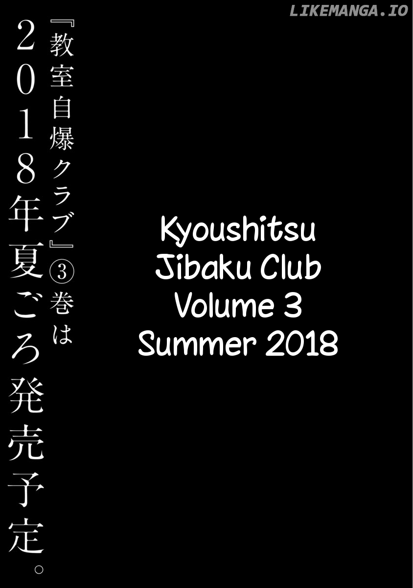 Kyoushitsu Jibaku Club chapter 8 - page 44