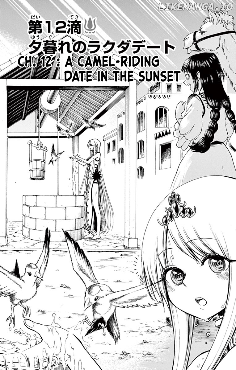 Undine Of The Desert World chapter 12 - page 2