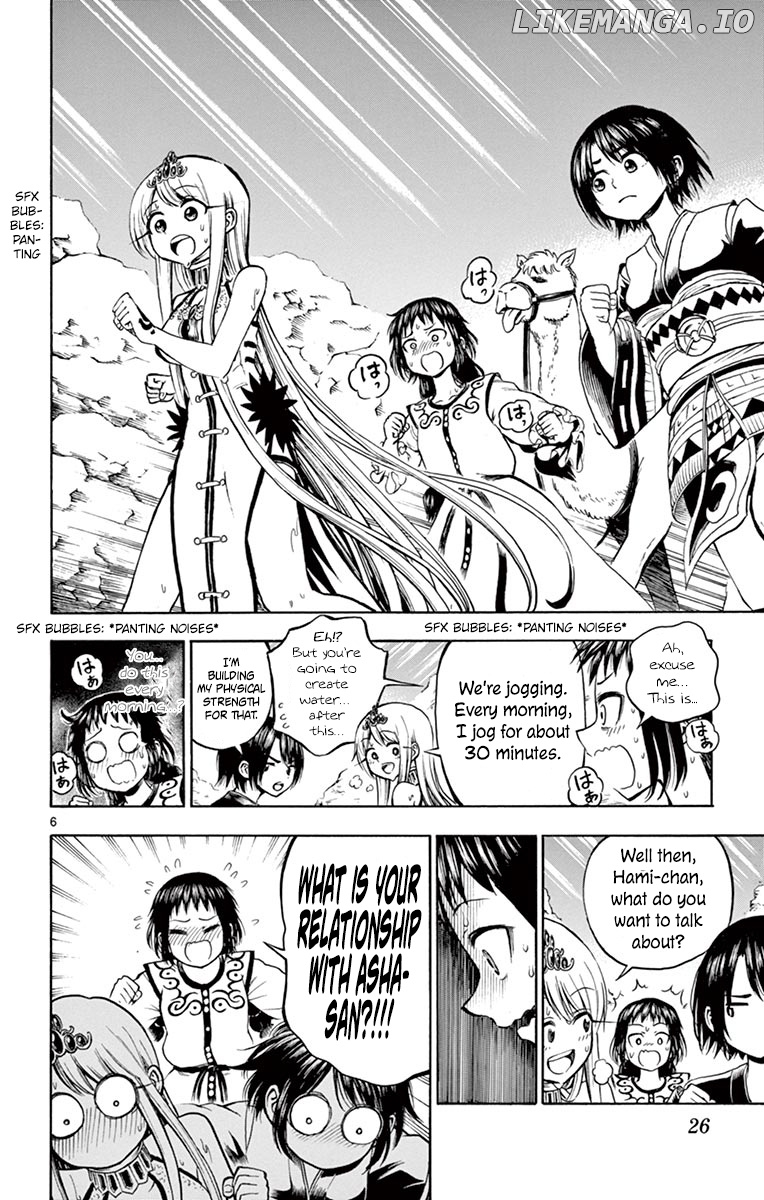 Undine Of The Desert World chapter 12 - page 6