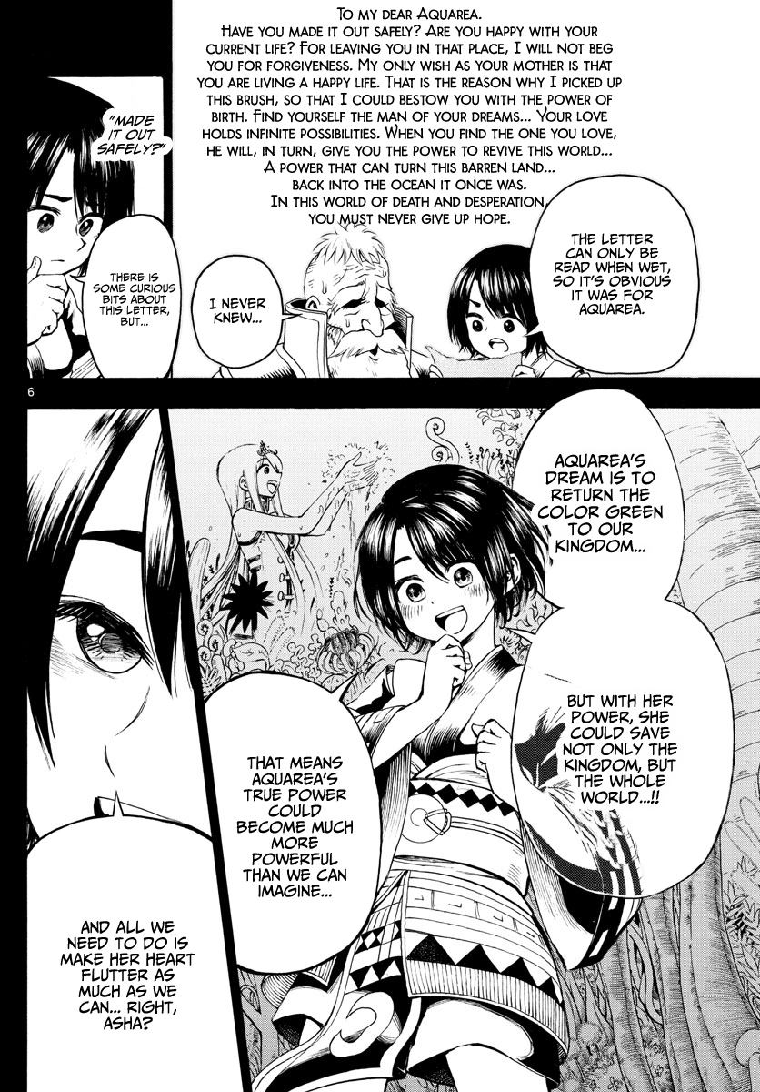 Undine Of The Desert World chapter 11 - page 6