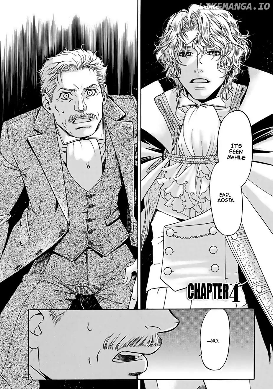 A Pair of Wings of Blue: Phantom of Dragon chapter 4 - page 3