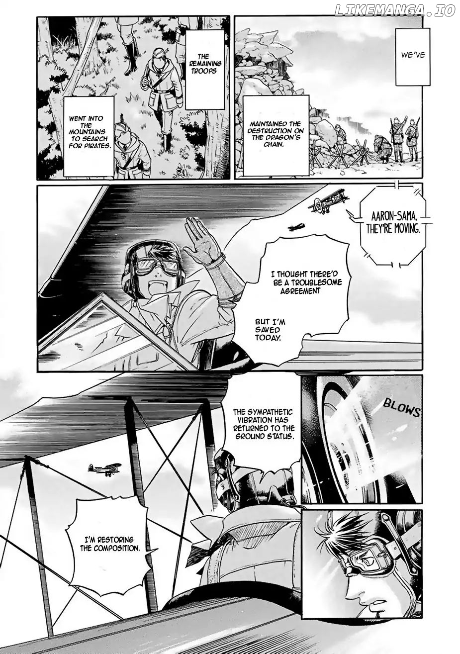 A Pair of Wings of Blue: Phantom of Dragon chapter 4 - page 5
