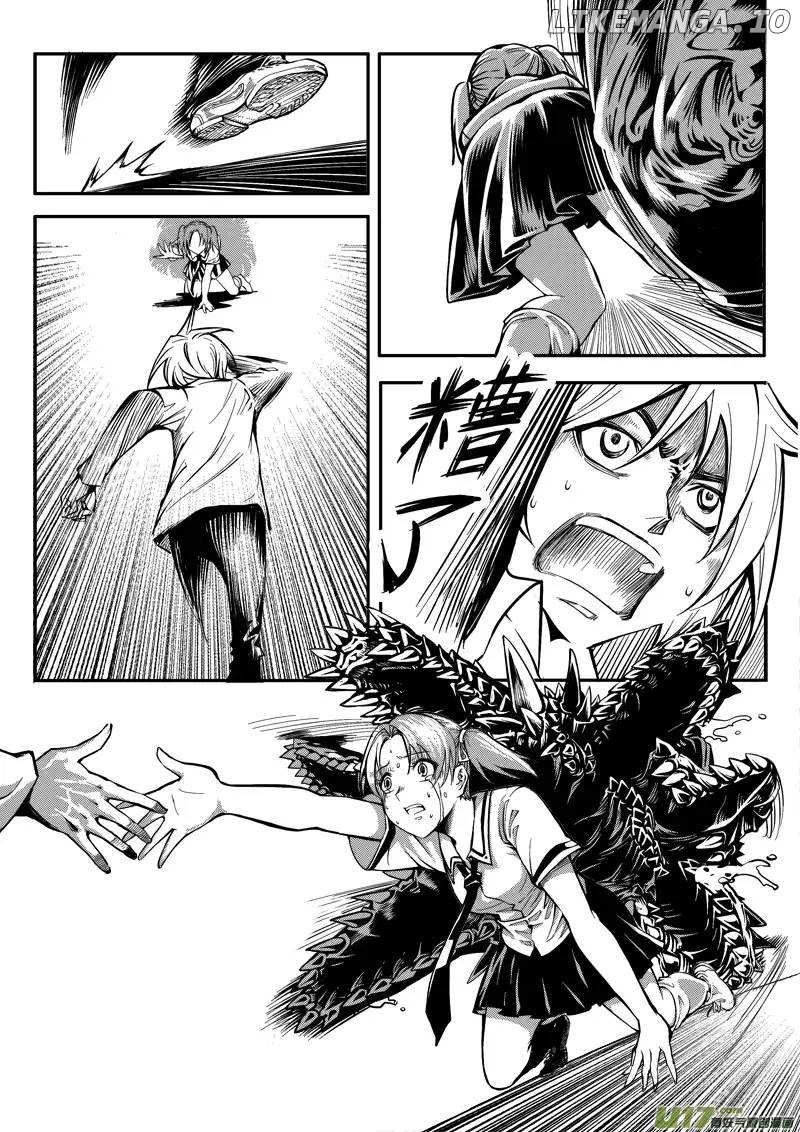 Lost At The End Of The World chapter 2 - page 20