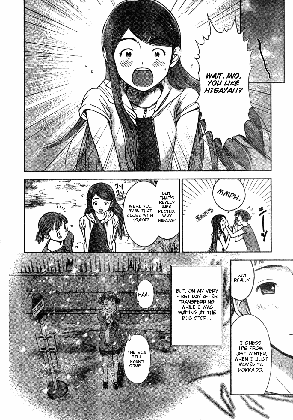Mahou Tsukai ni Taisetsu na Koto - Natsu no Sora chapter 1 - page 17
