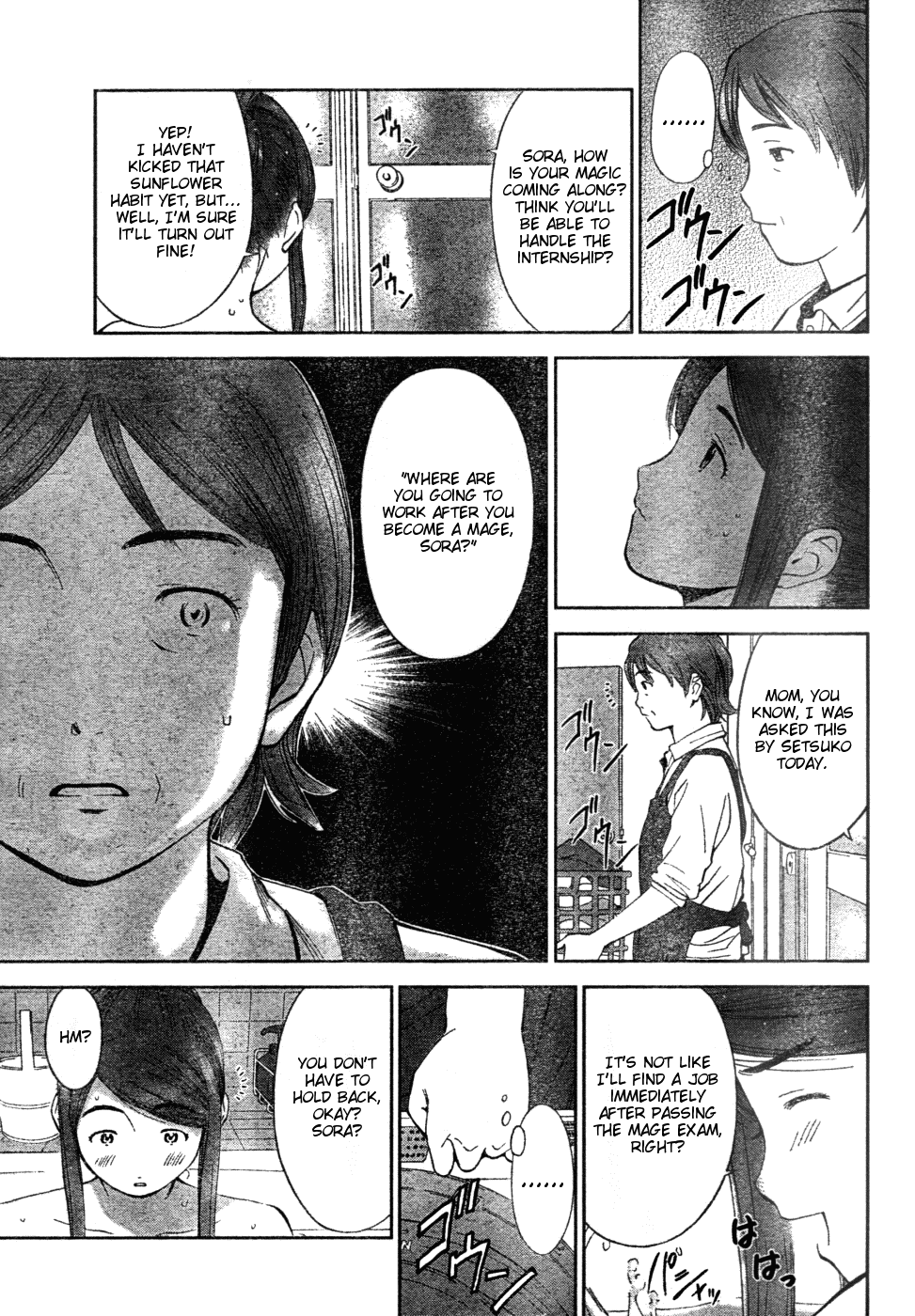 Mahou Tsukai ni Taisetsu na Koto - Natsu no Sora chapter 1 - page 22