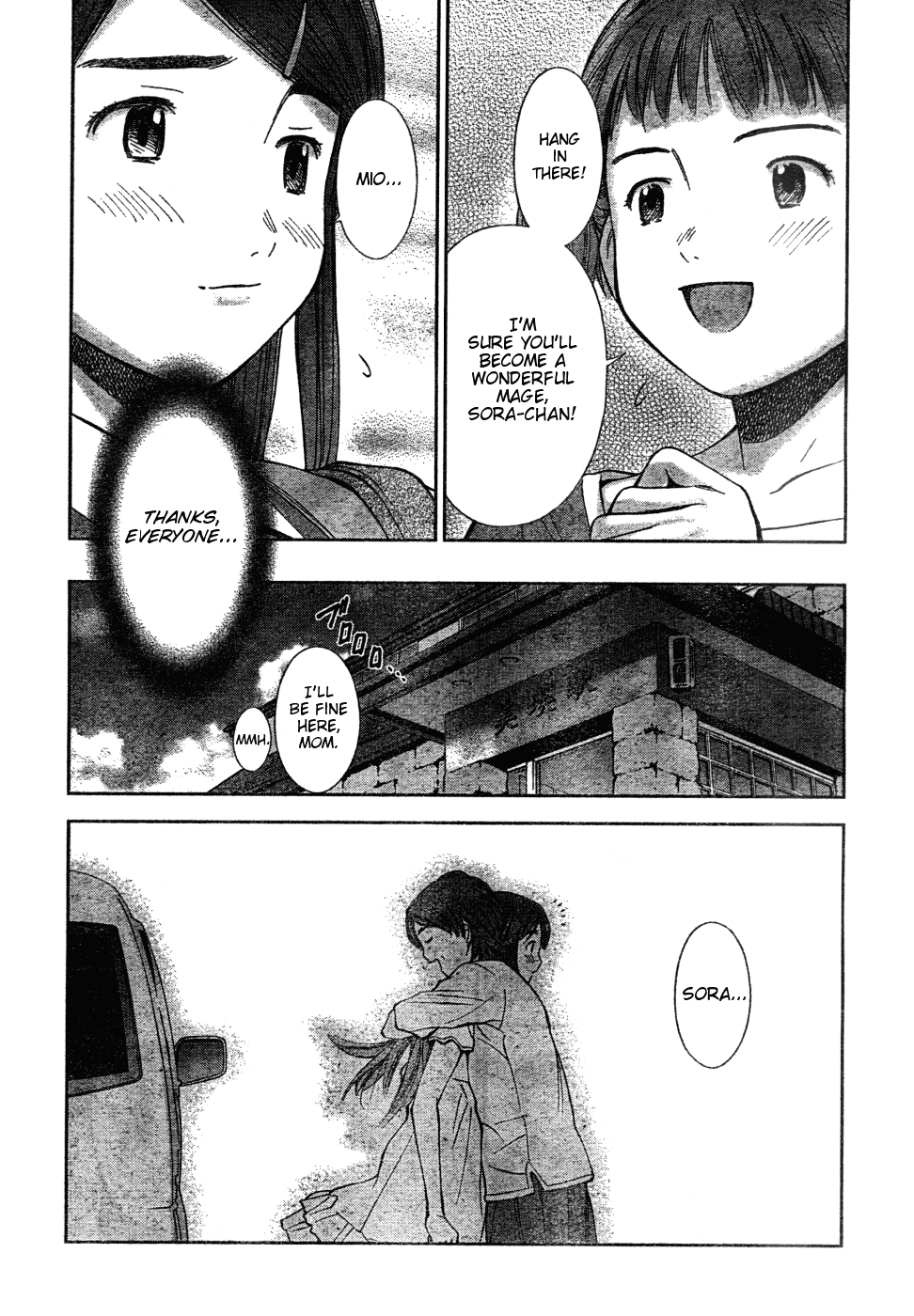 Mahou Tsukai ni Taisetsu na Koto - Natsu no Sora chapter 1 - page 29