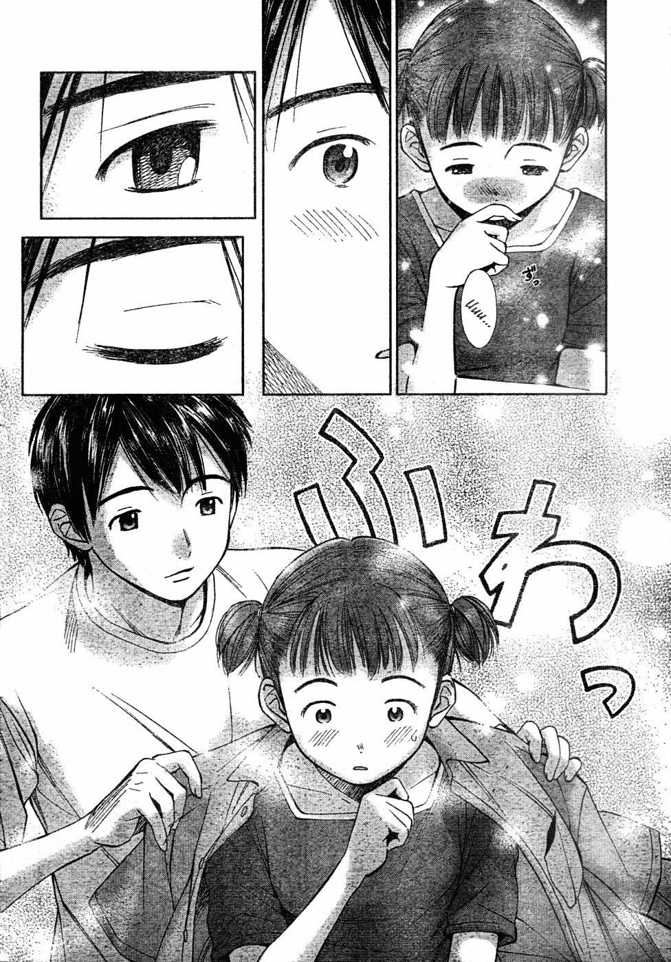 Mahou Tsukai ni Taisetsu na Koto - Natsu no Sora chapter 1 - page 39