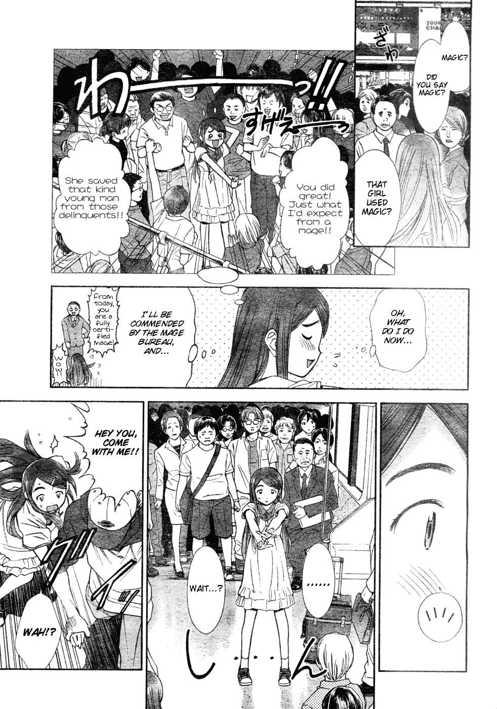 Mahou Tsukai ni Taisetsu na Koto - Natsu no Sora chapter 2 - page 12