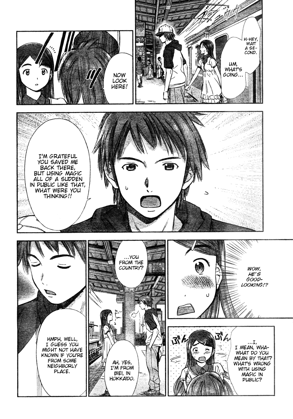 Mahou Tsukai ni Taisetsu na Koto - Natsu no Sora chapter 2 - page 13