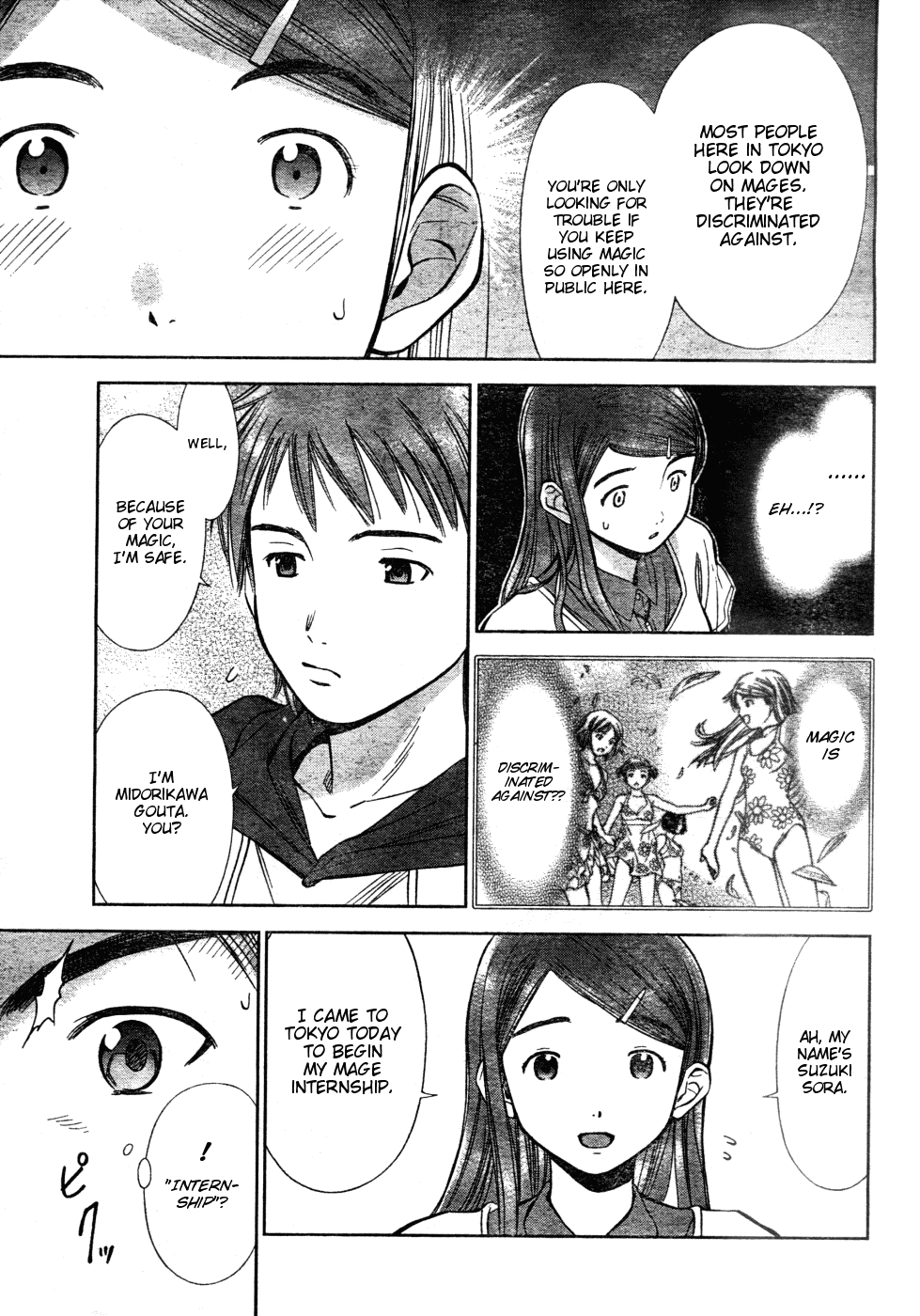 Mahou Tsukai ni Taisetsu na Koto - Natsu no Sora chapter 2 - page 14
