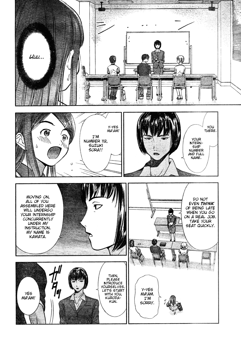 Mahou Tsukai ni Taisetsu na Koto - Natsu no Sora chapter 2 - page 17