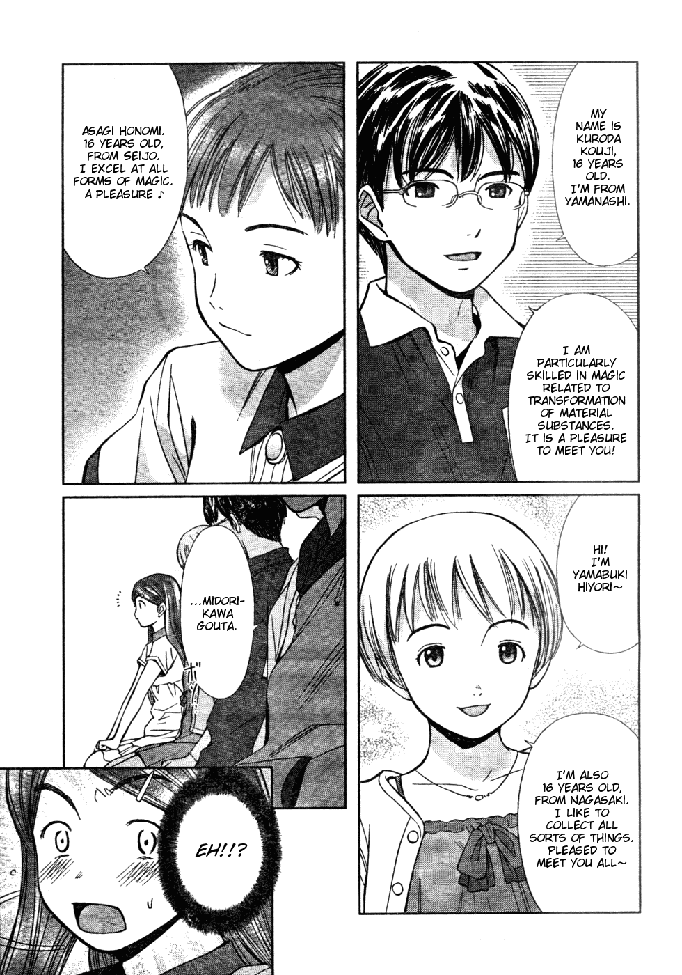 Mahou Tsukai ni Taisetsu na Koto - Natsu no Sora chapter 2 - page 18