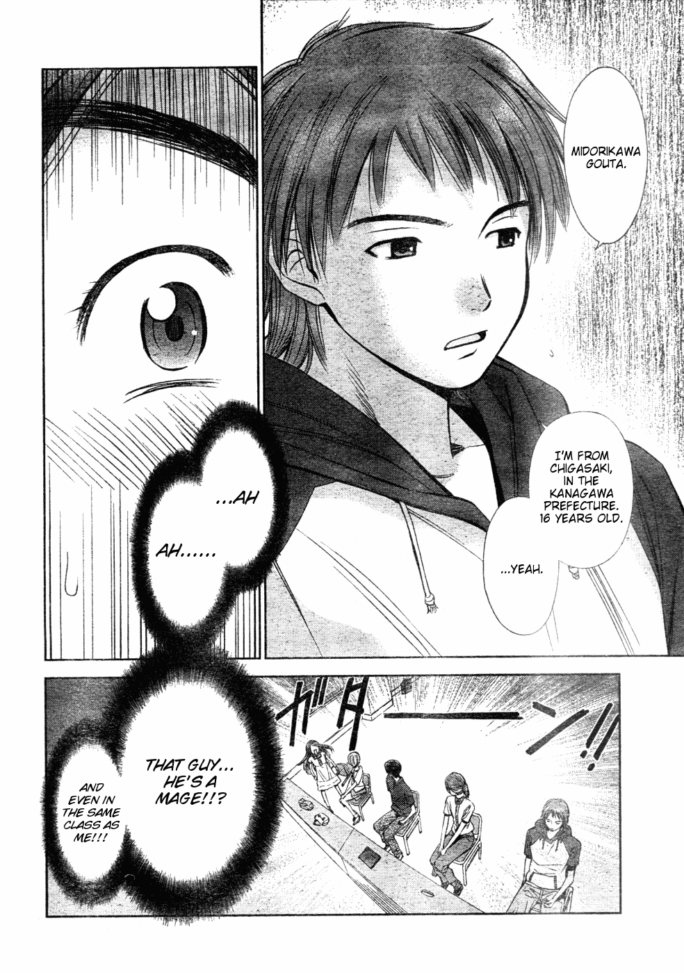Mahou Tsukai ni Taisetsu na Koto - Natsu no Sora chapter 2 - page 19