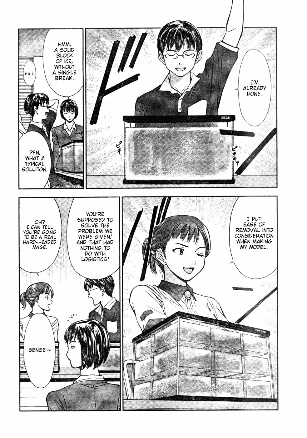 Mahou Tsukai ni Taisetsu na Koto - Natsu no Sora chapter 2 - page 21