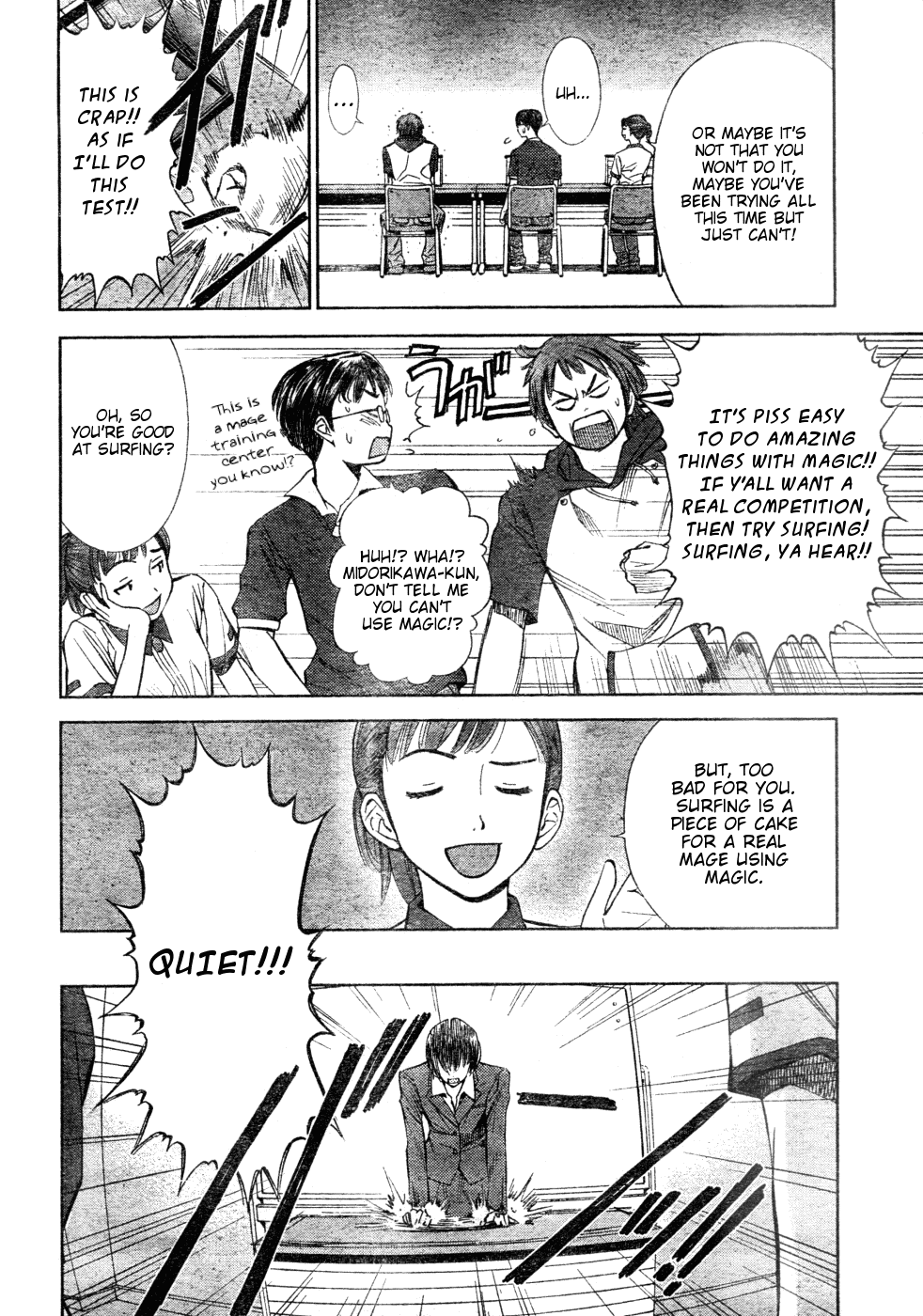 Mahou Tsukai ni Taisetsu na Koto - Natsu no Sora chapter 2 - page 23