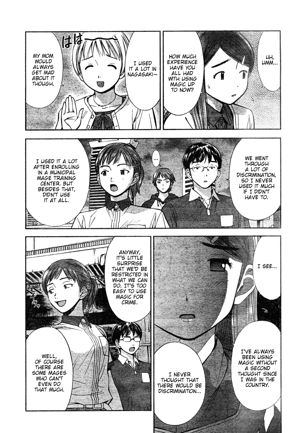 Mahou Tsukai ni Taisetsu na Koto - Natsu no Sora chapter 2 - page 26