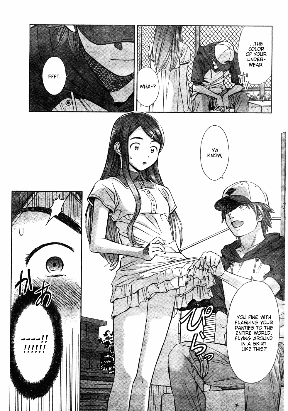 Mahou Tsukai ni Taisetsu na Koto - Natsu no Sora chapter 2 - page 33