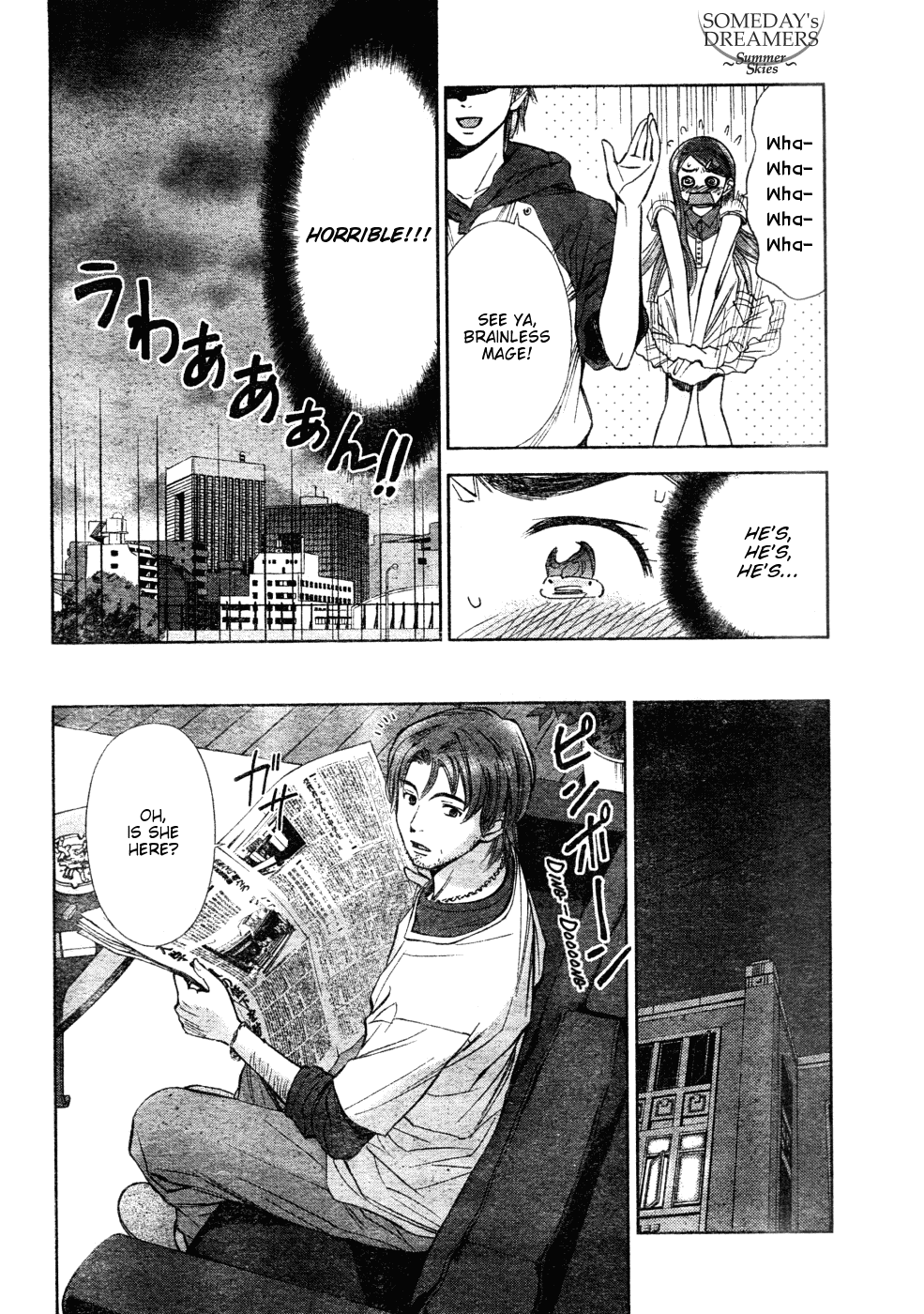 Mahou Tsukai ni Taisetsu na Koto - Natsu no Sora chapter 2 - page 34