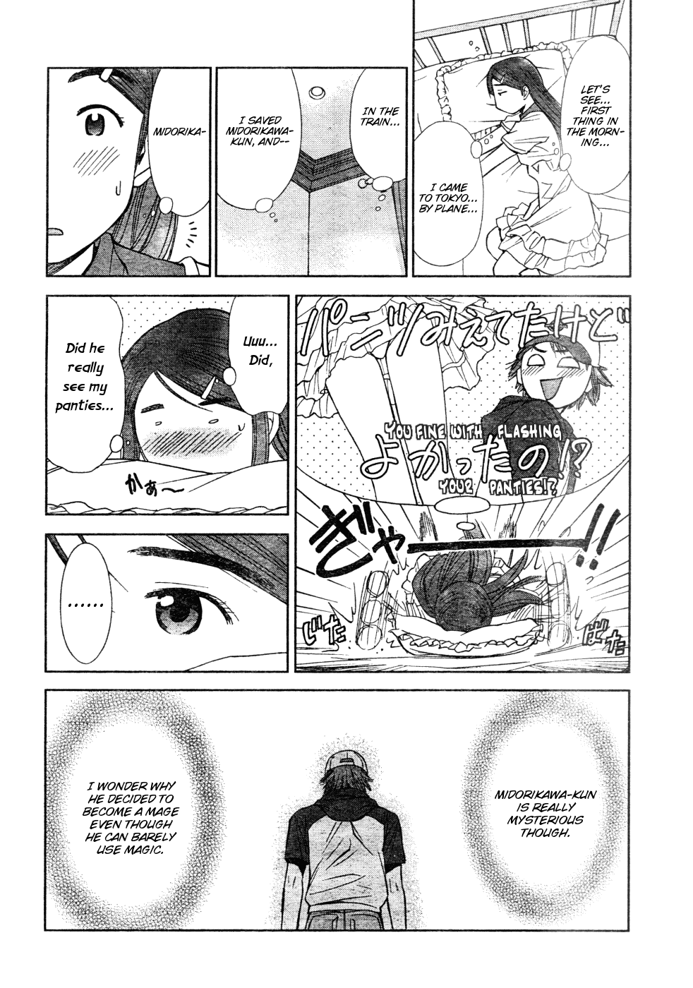 Mahou Tsukai ni Taisetsu na Koto - Natsu no Sora chapter 2 - page 40