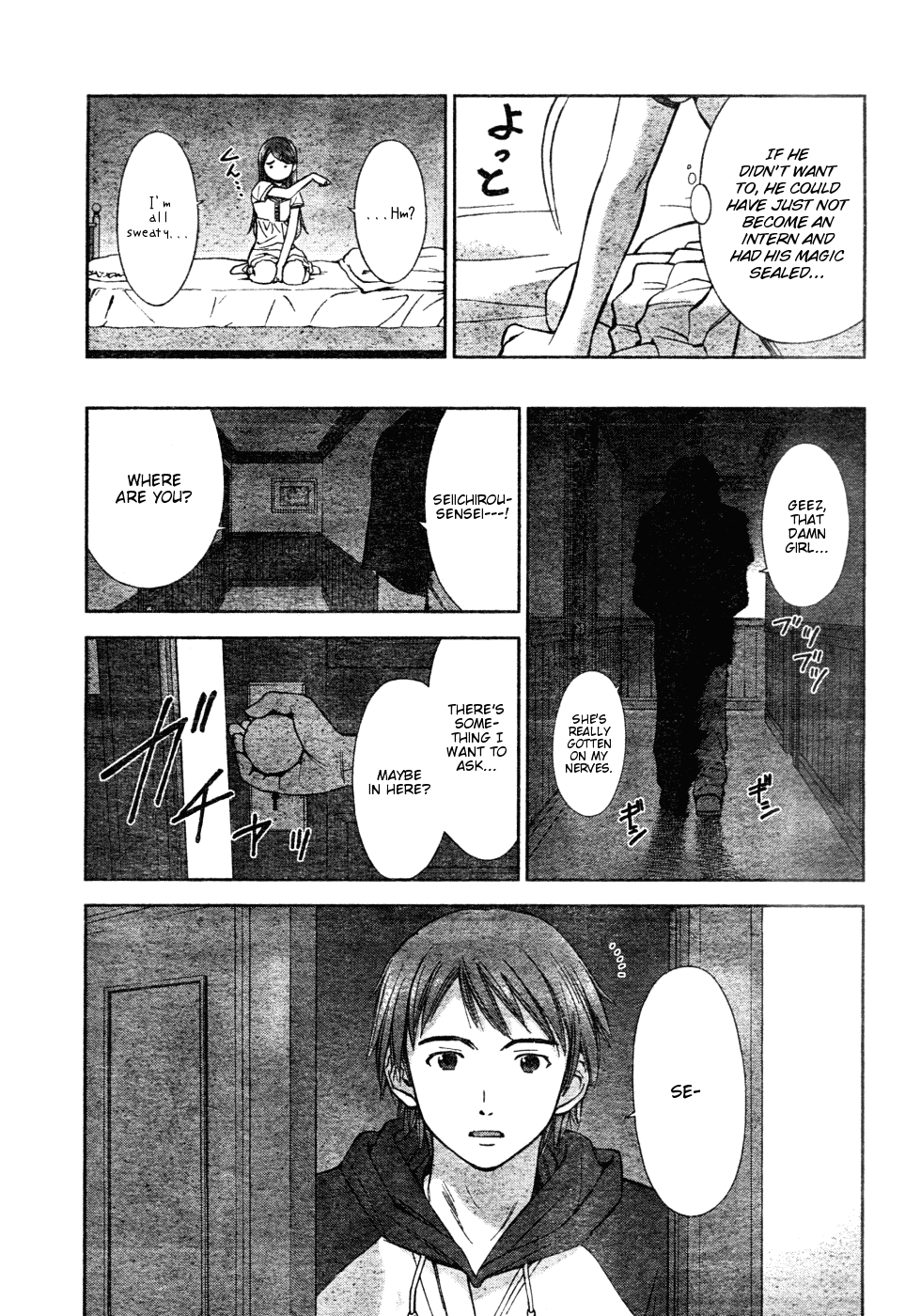 Mahou Tsukai ni Taisetsu na Koto - Natsu no Sora chapter 2 - page 41