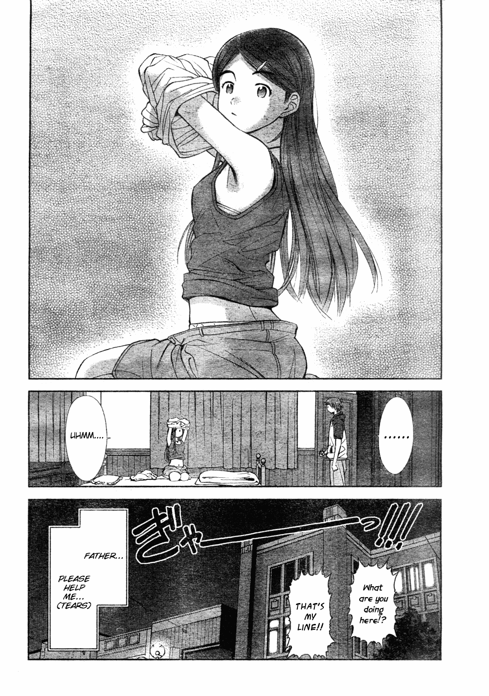 Mahou Tsukai ni Taisetsu na Koto - Natsu no Sora chapter 2 - page 42