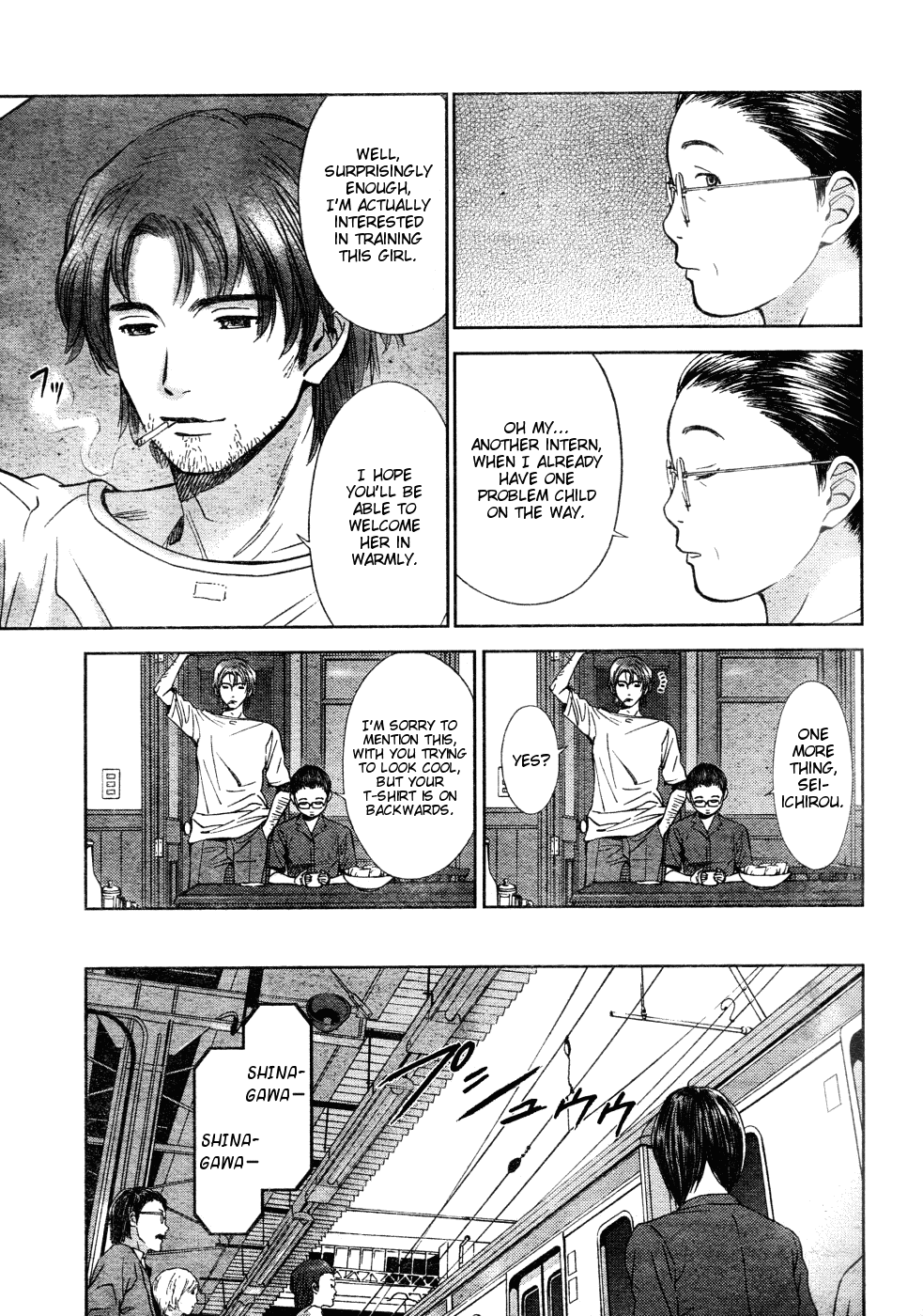 Mahou Tsukai ni Taisetsu na Koto - Natsu no Sora chapter 2 - page 5