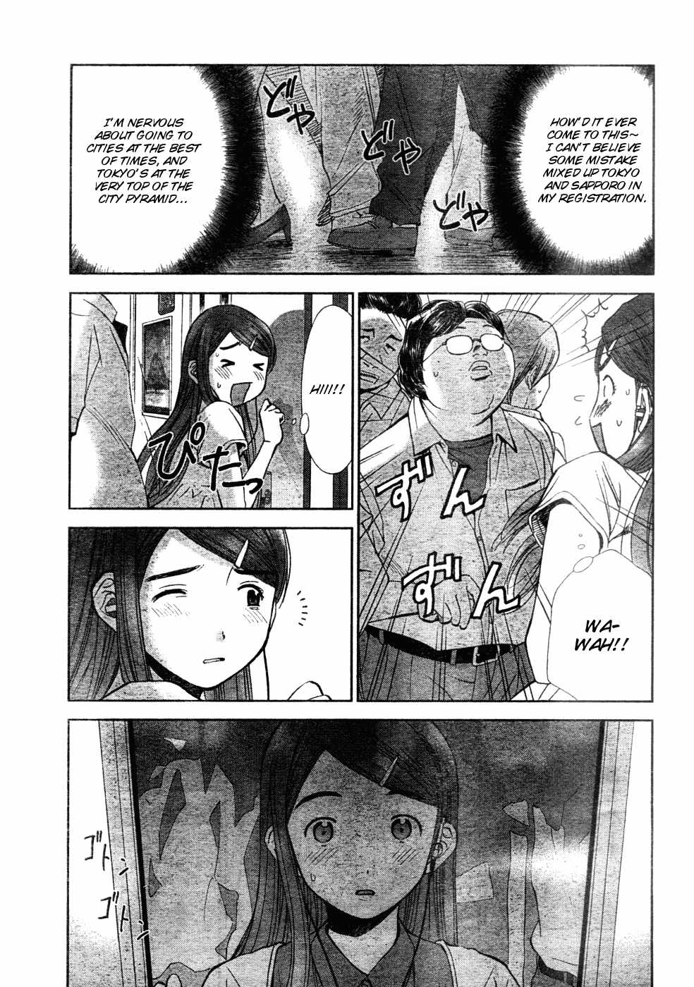 Mahou Tsukai ni Taisetsu na Koto - Natsu no Sora chapter 2 - page 7