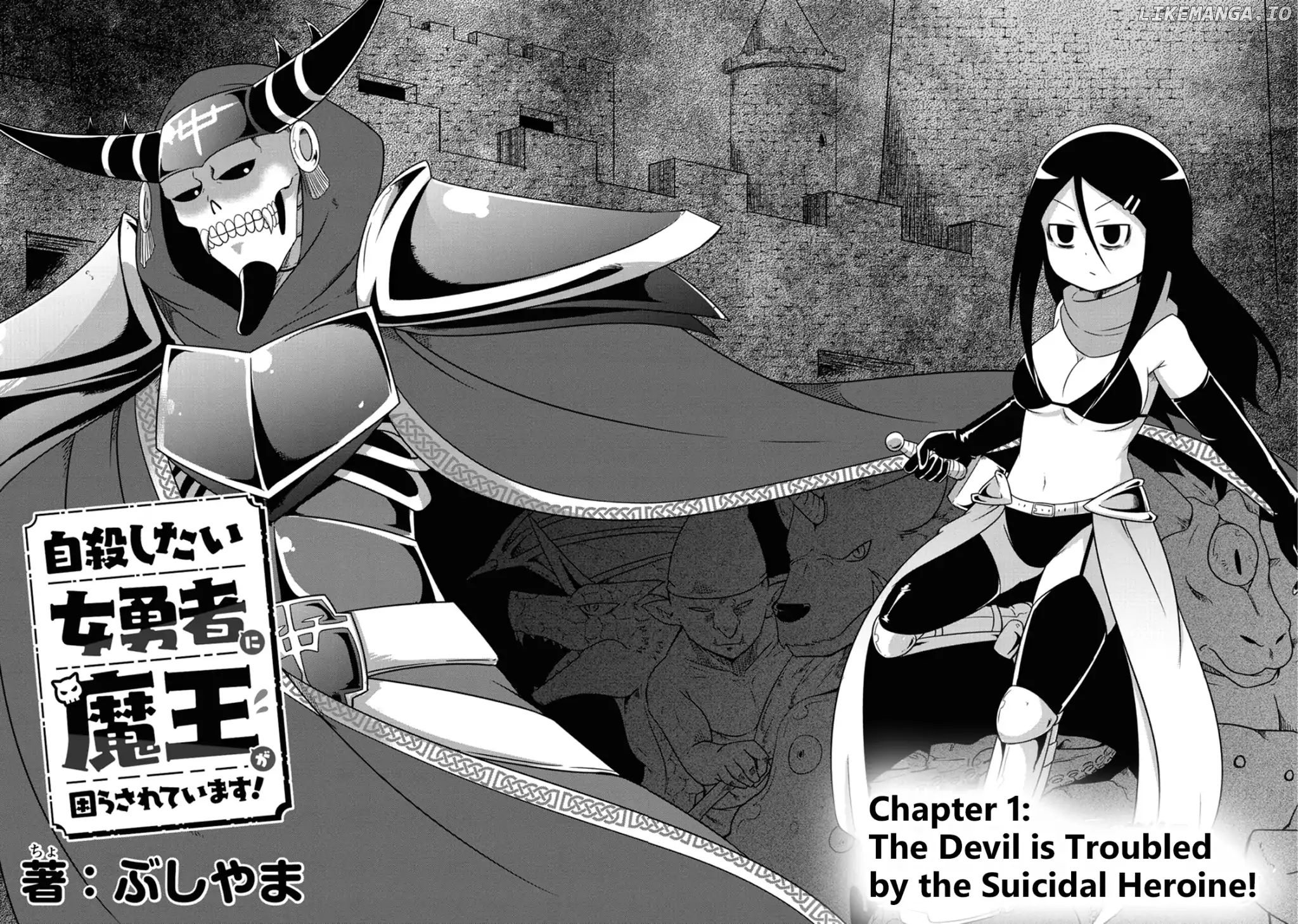 The Devil Is Troubled By The Suicidal Heroine chapter 1 - page 5