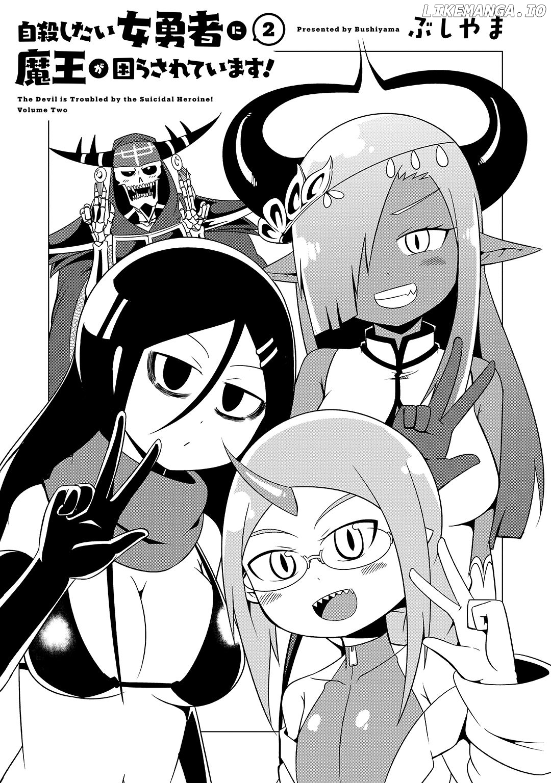 The Devil Is Troubled By The Suicidal Heroine chapter 10 - page 3