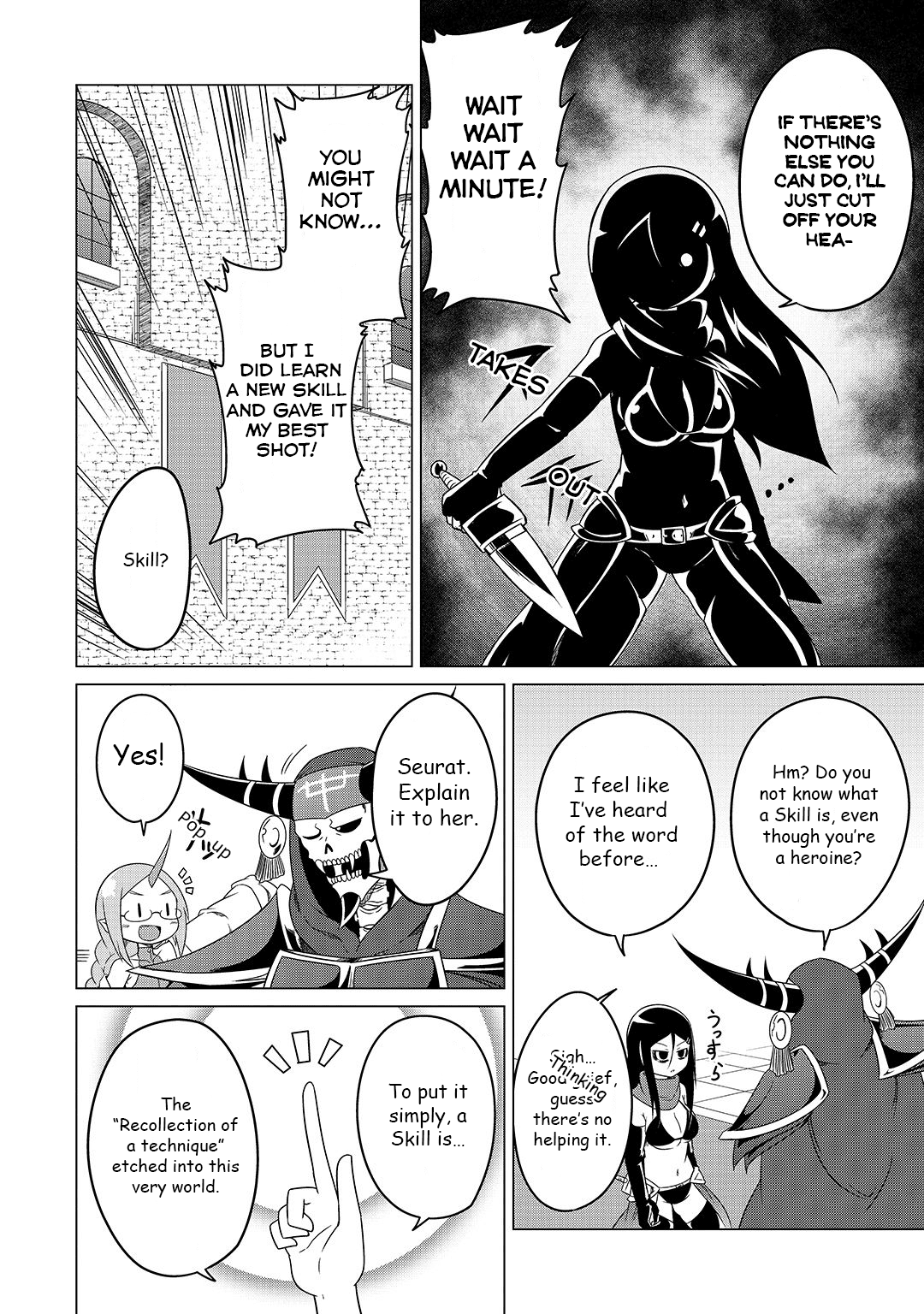 The Devil Is Troubled By The Suicidal Heroine chapter 3 - page 5