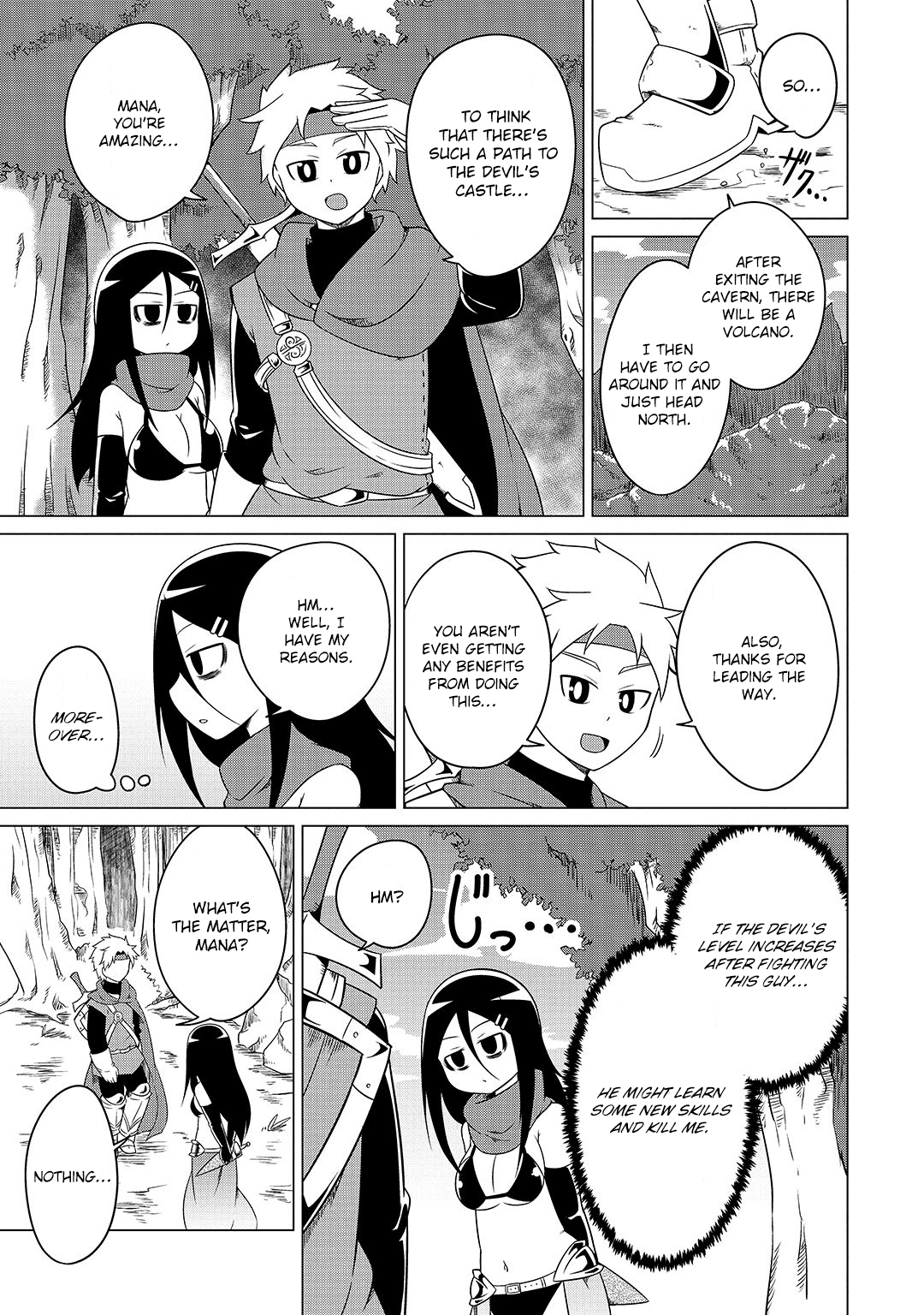 The Devil Is Troubled By The Suicidal Heroine chapter 5 - page 5