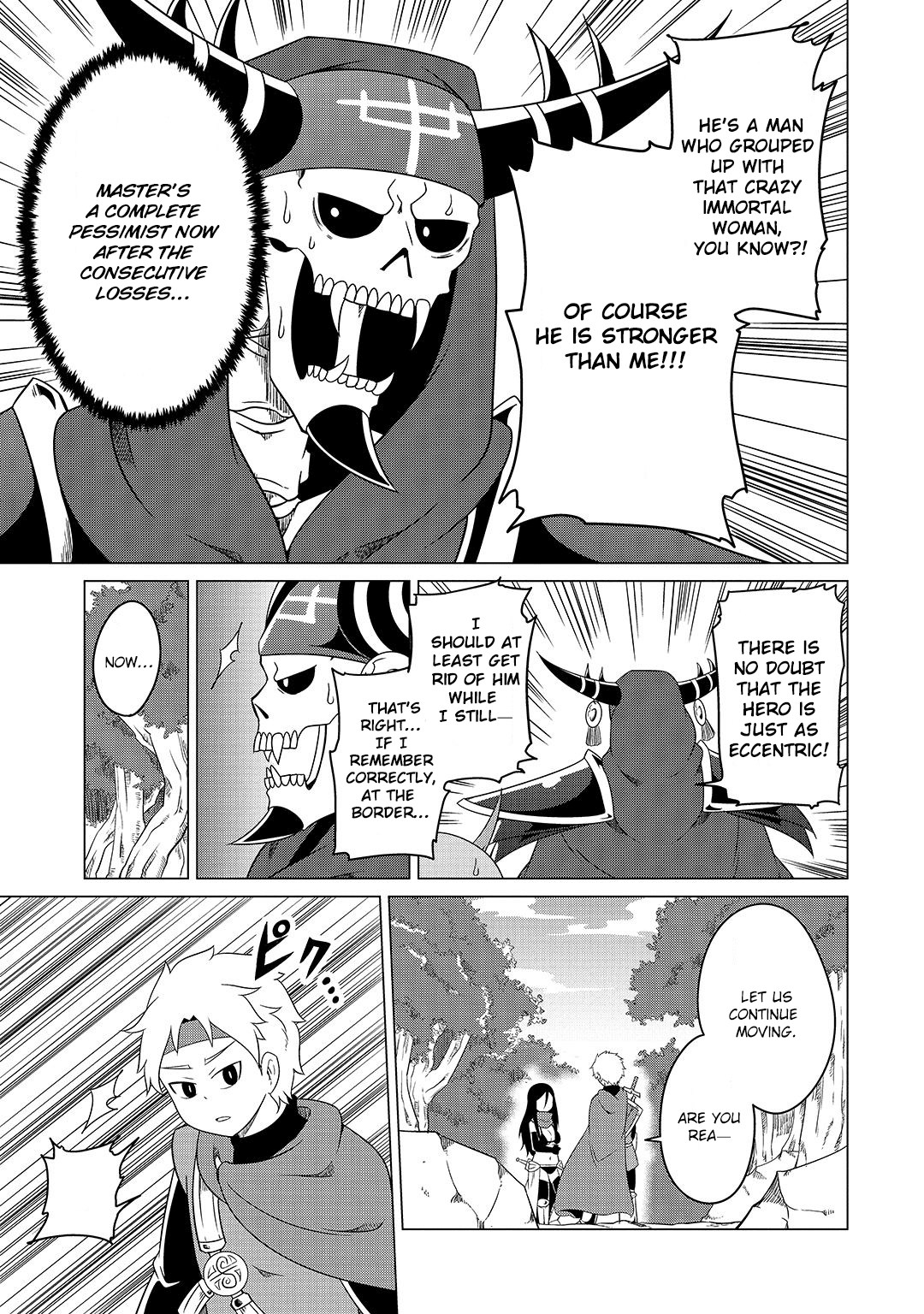 The Devil Is Troubled By The Suicidal Heroine chapter 5 - page 7